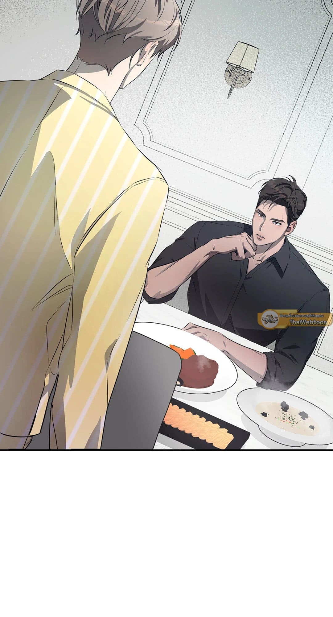 Cozy Obsession หลงใหลใคร่รัก 1073