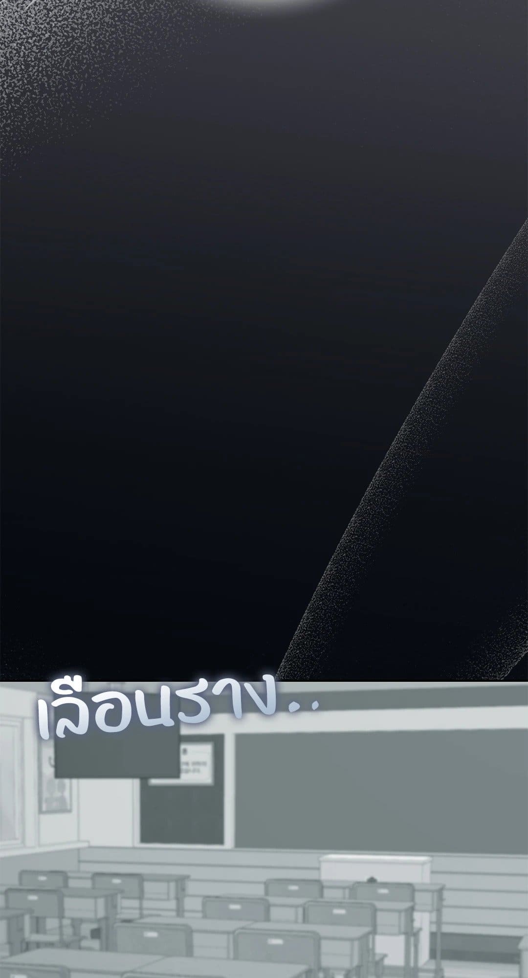 Cozy Obsession หลงใหลใคร่รัก 1153