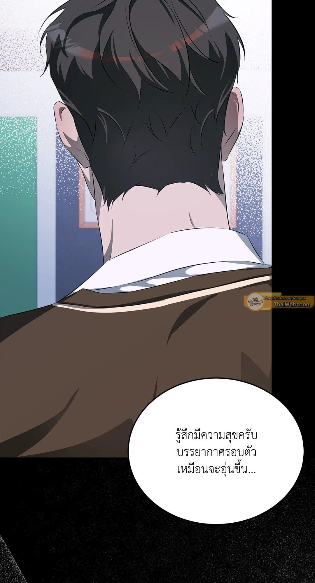 Cozy Obsession หลงใหลใคร่รัก 1169
