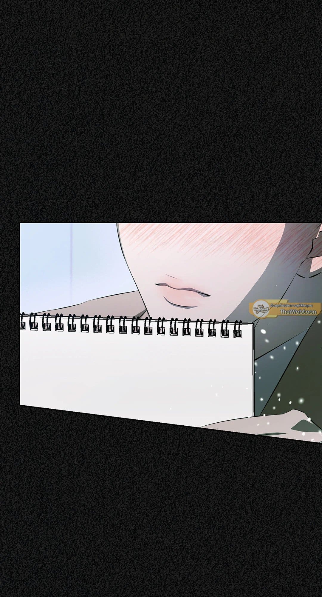 Cozy Obsession หลงใหลใคร่รัก 1209