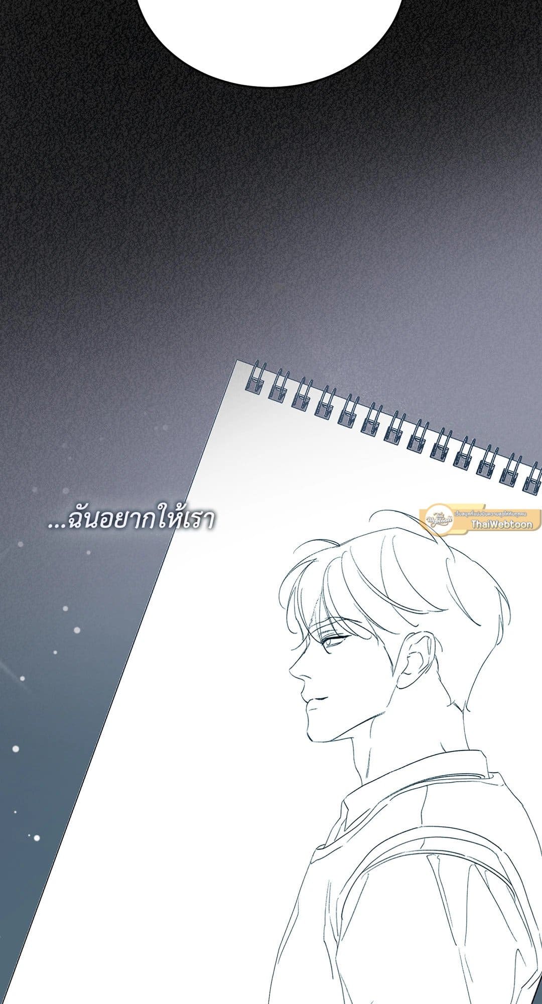 Cozy Obsession หลงใหลใคร่รัก 1212
