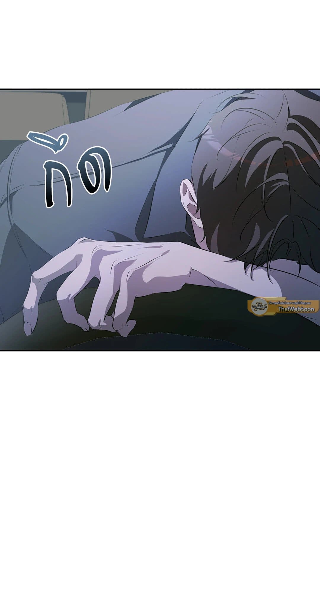Cozy Obsession หลงใหลใคร่รัก 1231