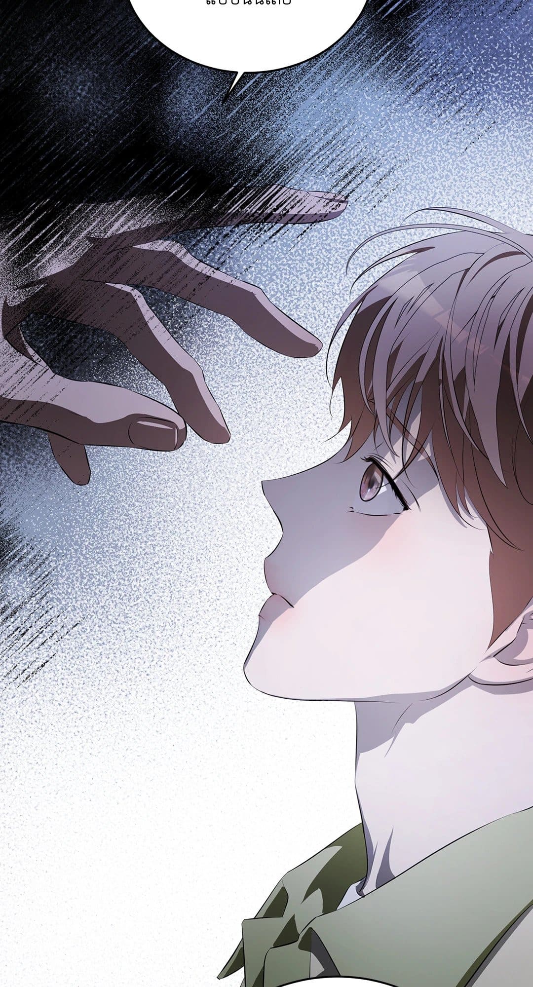 Cozy Obsession หลงใหลใคร่รัก 1273