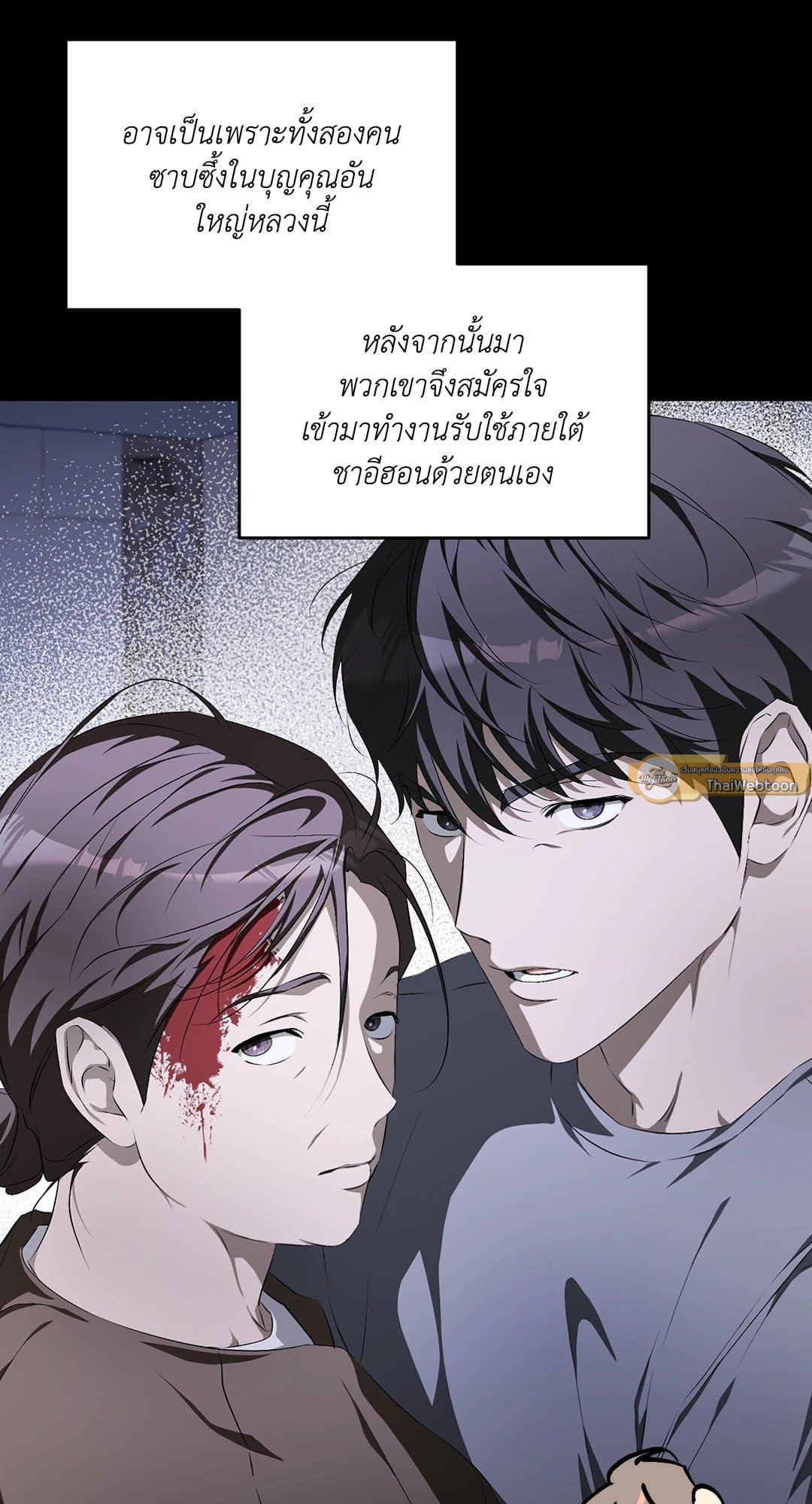 Cozy Obsession หลงใหลใคร่รัก 1330