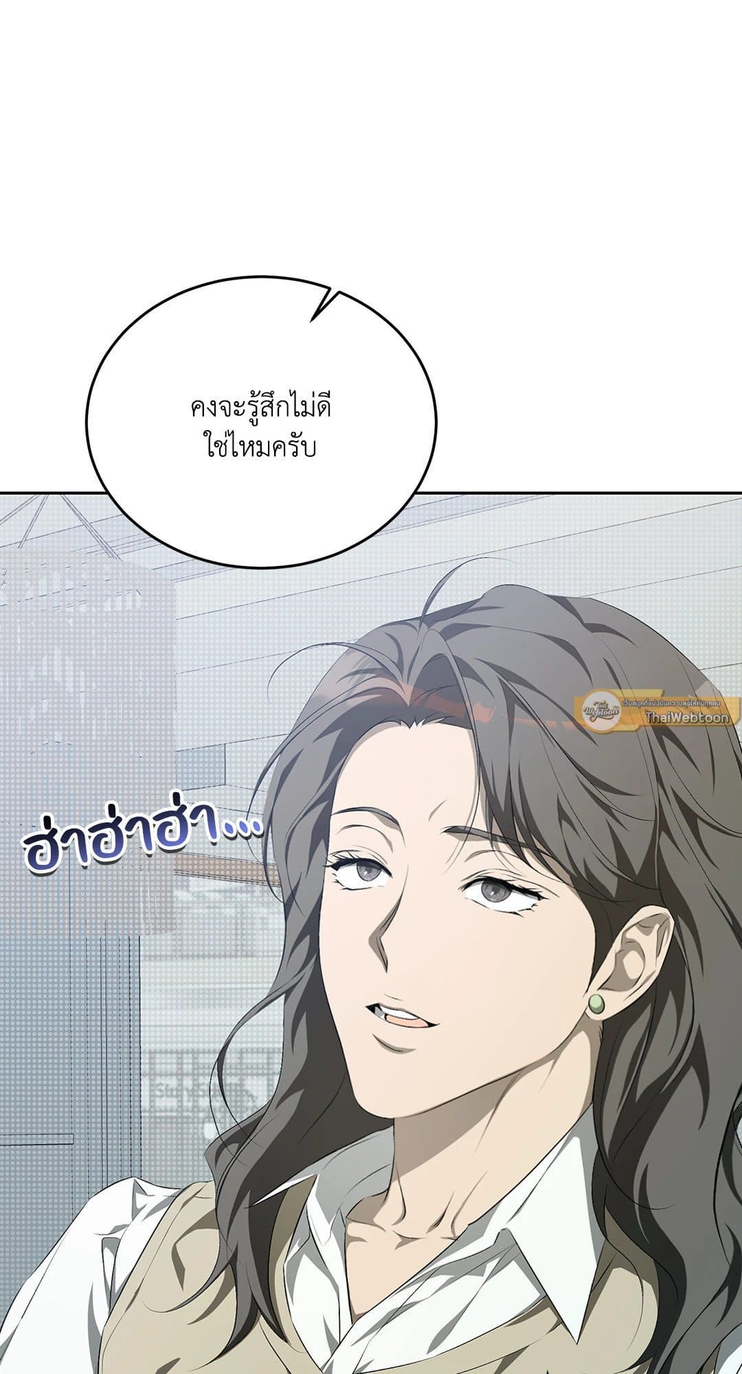 Cozy Obsession หลงใหลใคร่รัก 1416