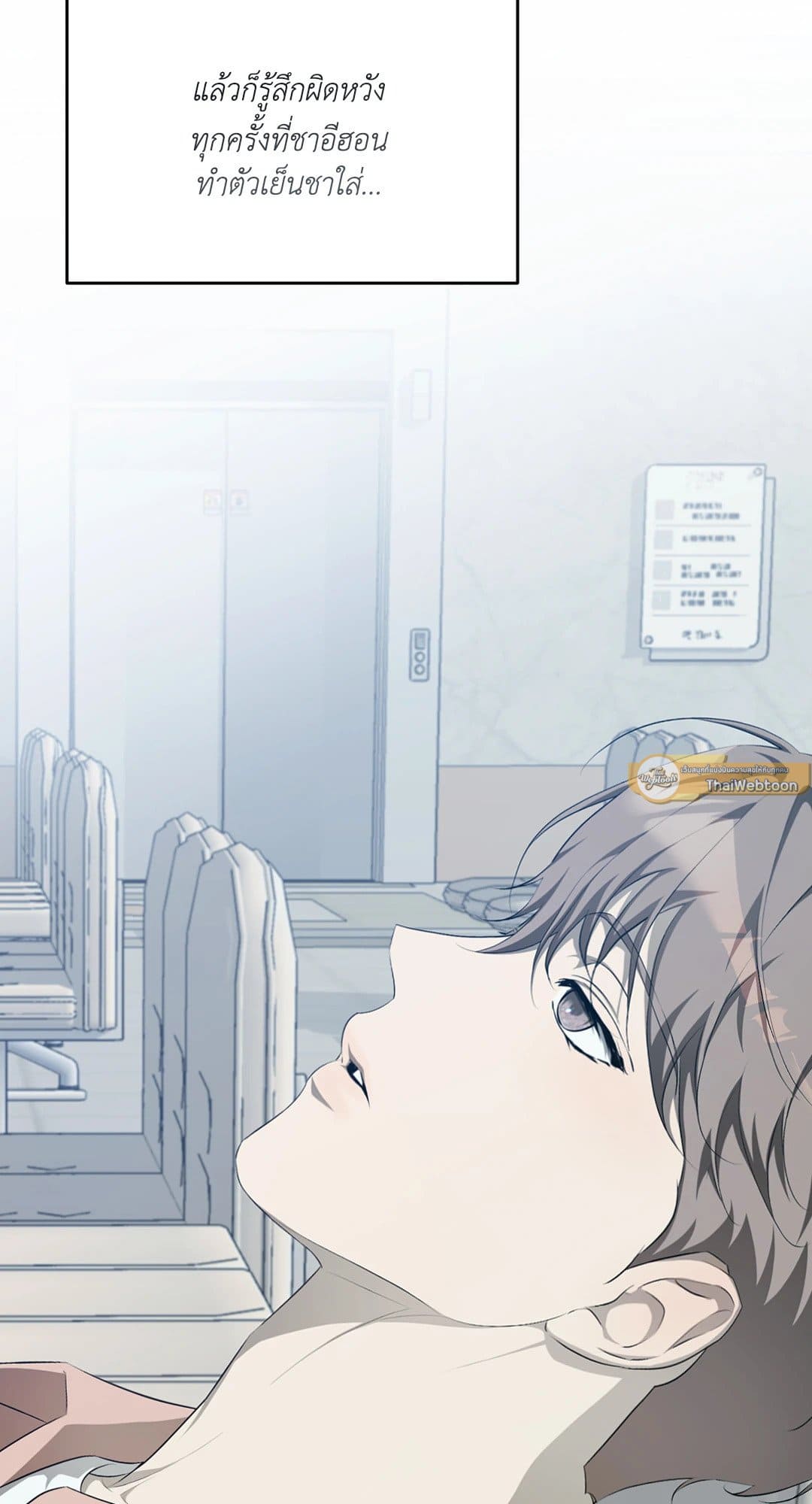 Cozy Obsession หลงใหลใคร่รัก 1464