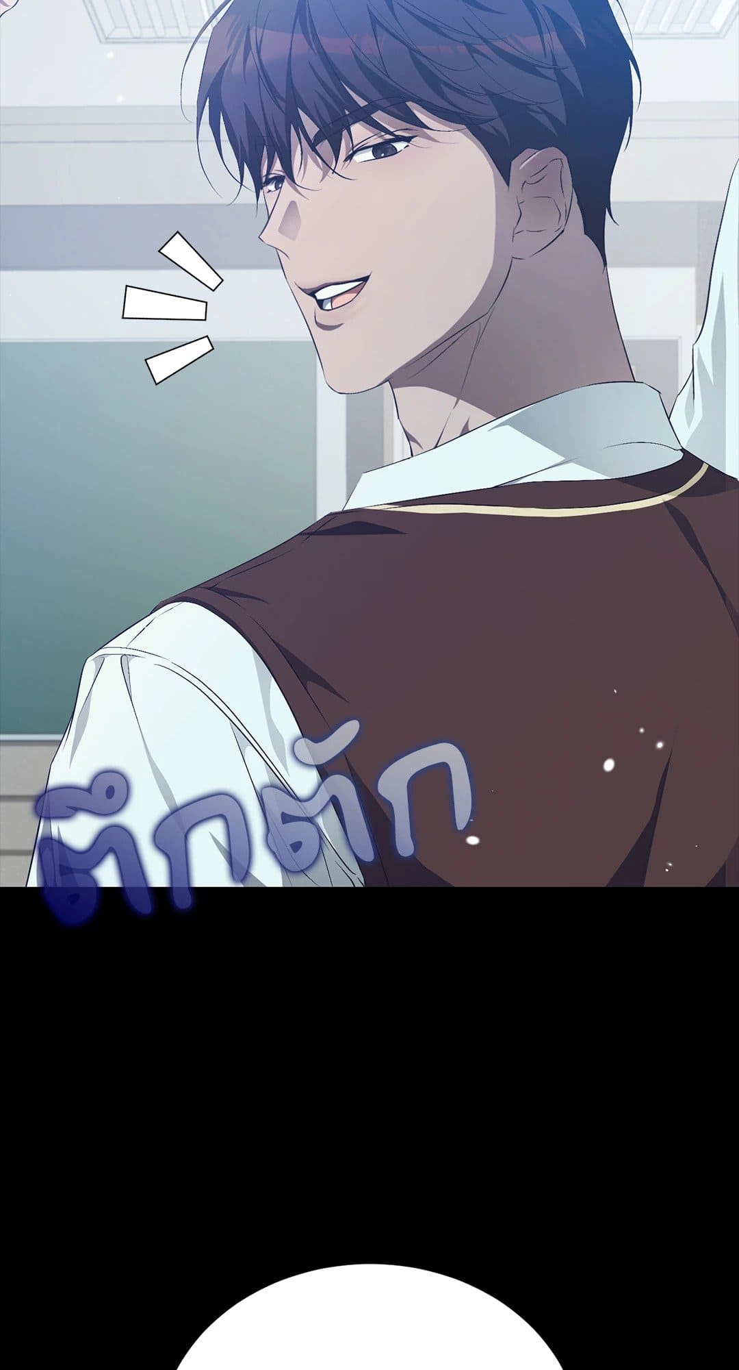 Cozy Obsession หลงใหลใคร่รัก 1485