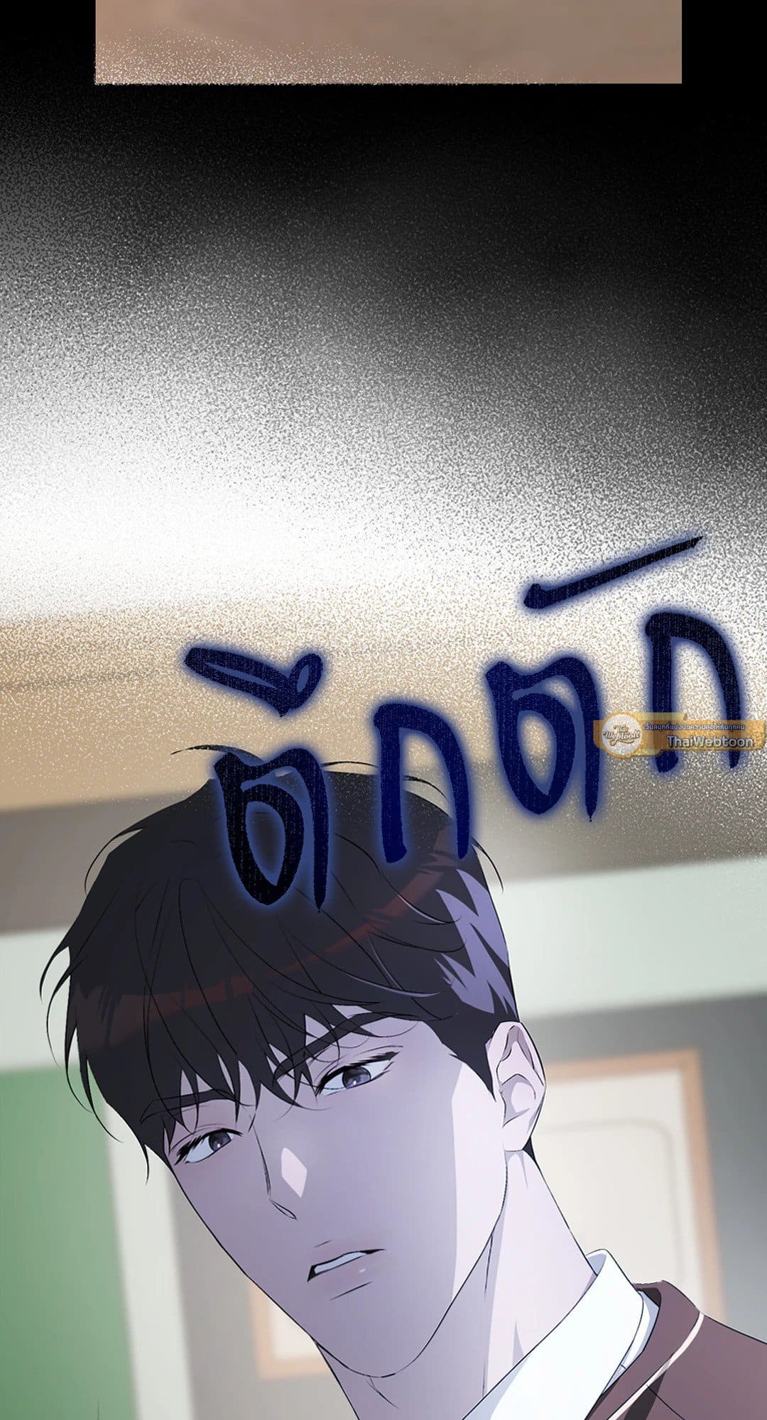 Cozy Obsession หลงใหลใคร่รัก 1488
