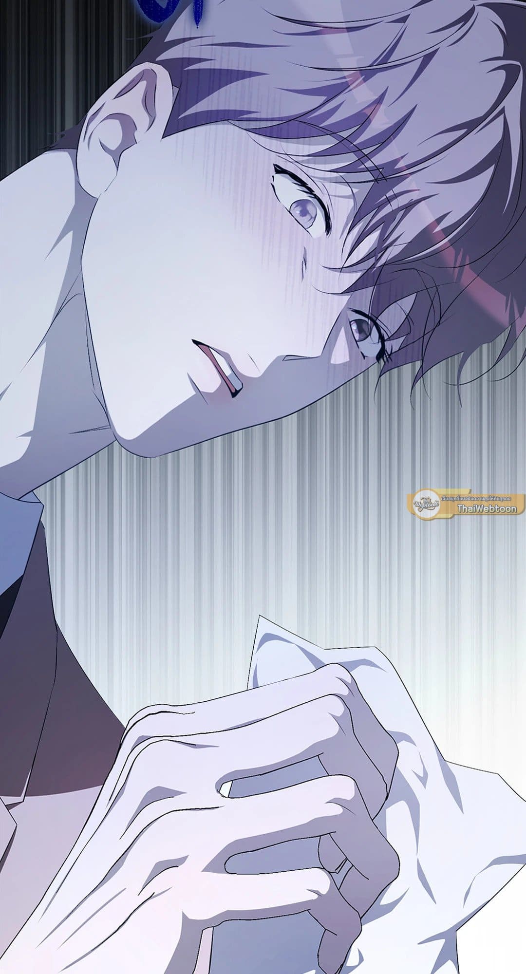 Cozy Obsession หลงใหลใคร่รัก 1492