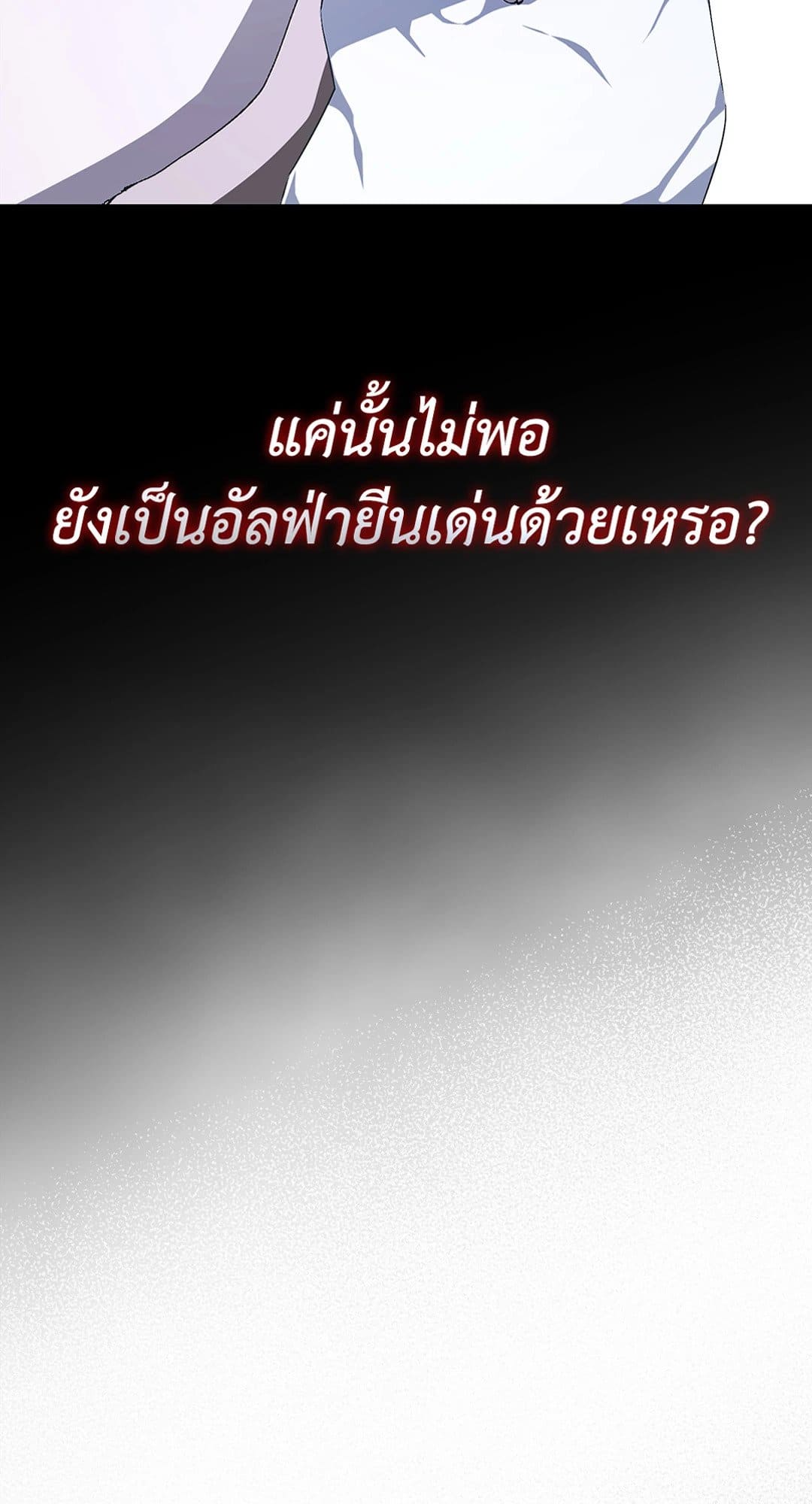 Cozy Obsession หลงใหลใคร่รัก 1493