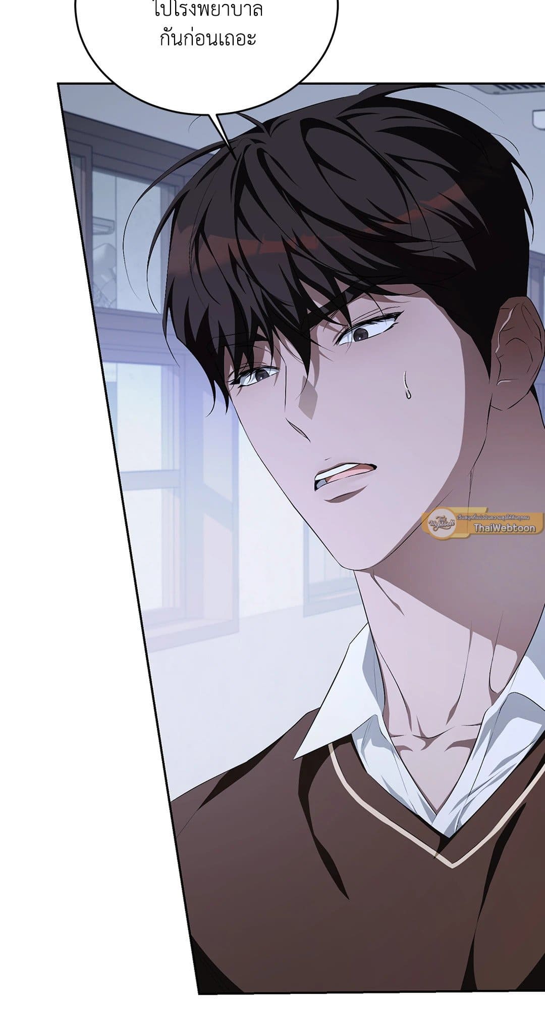 Cozy Obsession หลงใหลใคร่รัก 1515