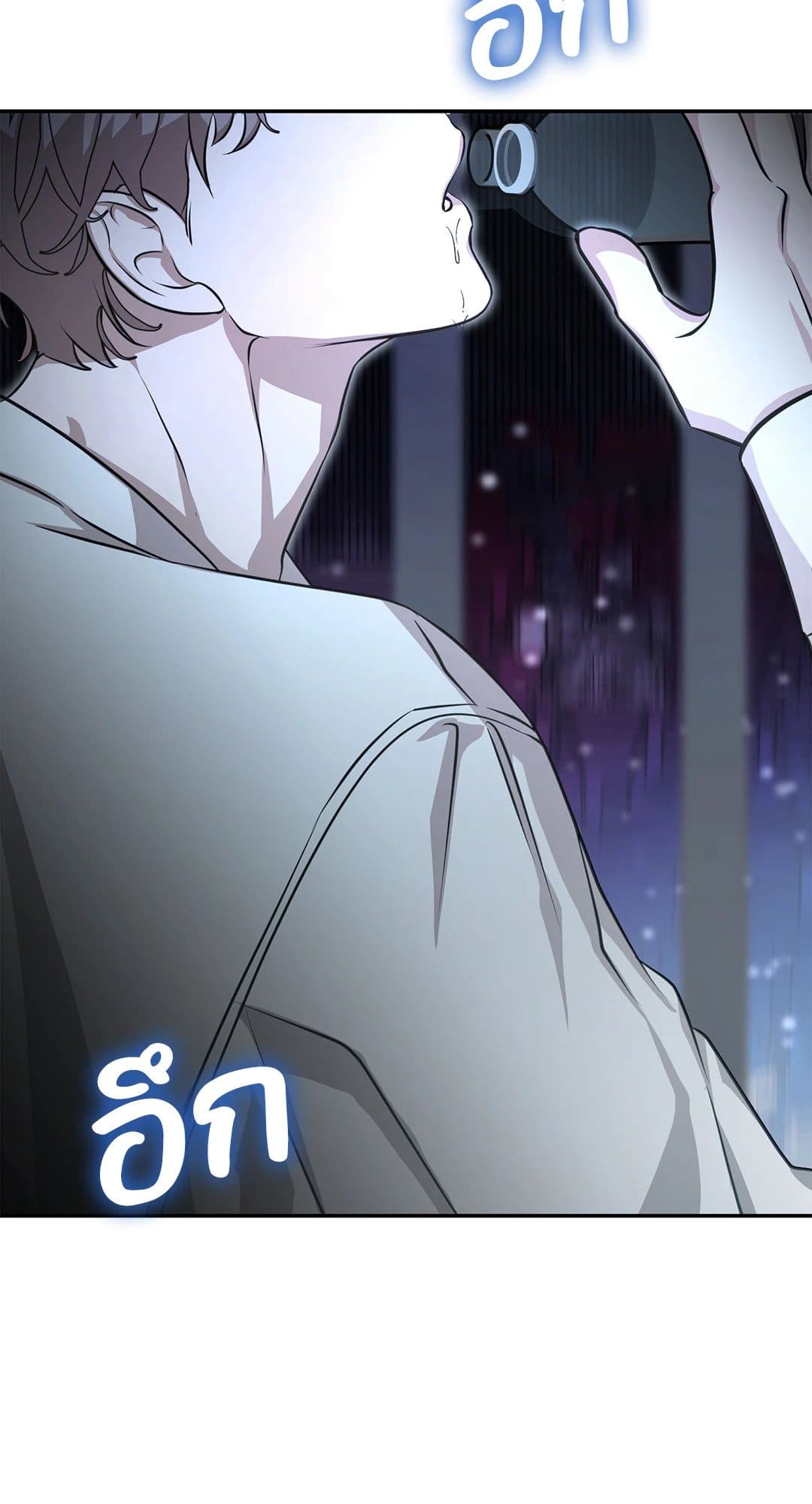 Cozy Obsession หลงใหลใคร่รัก 153