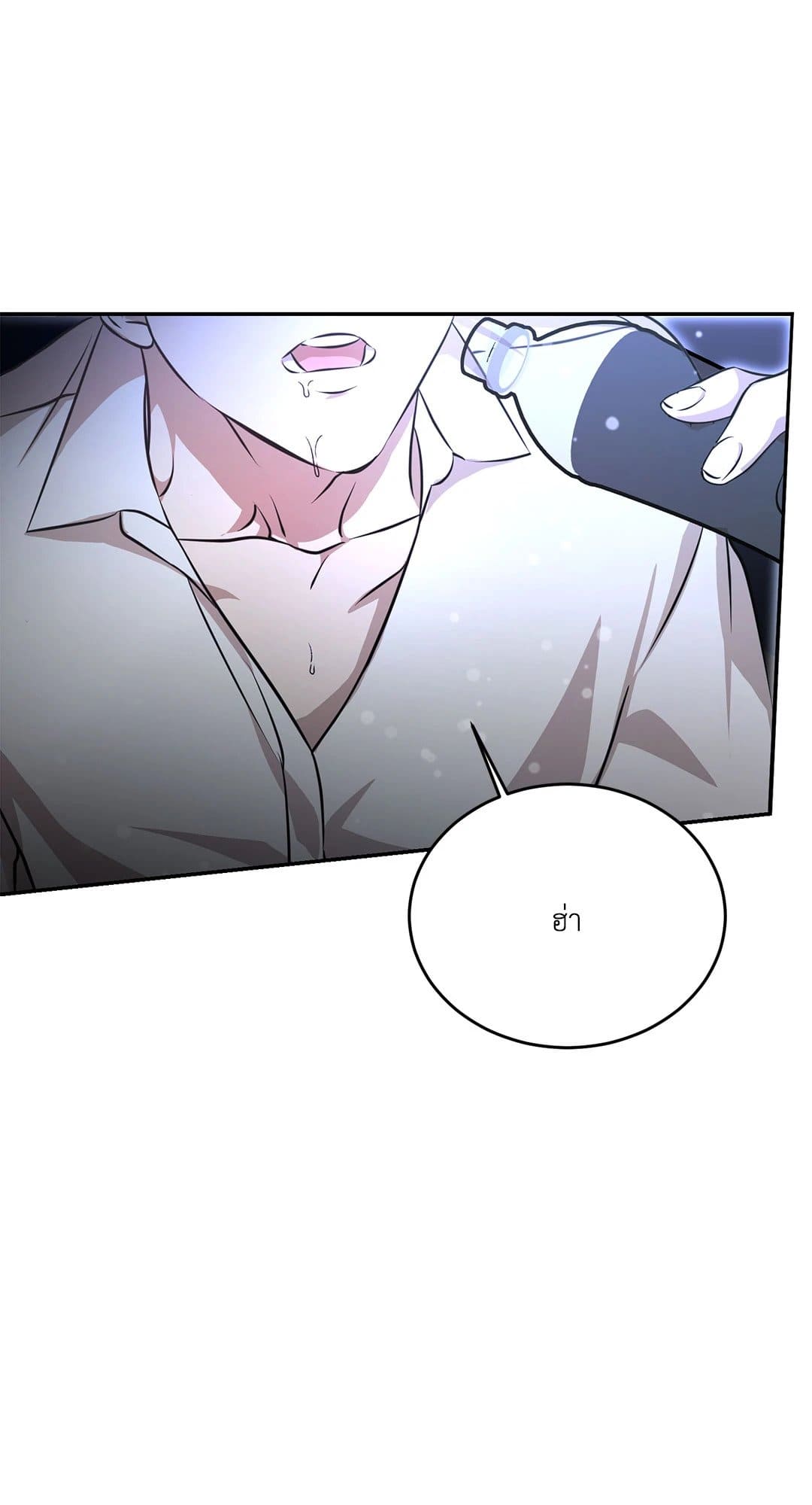 Cozy Obsession หลงใหลใคร่รัก 154