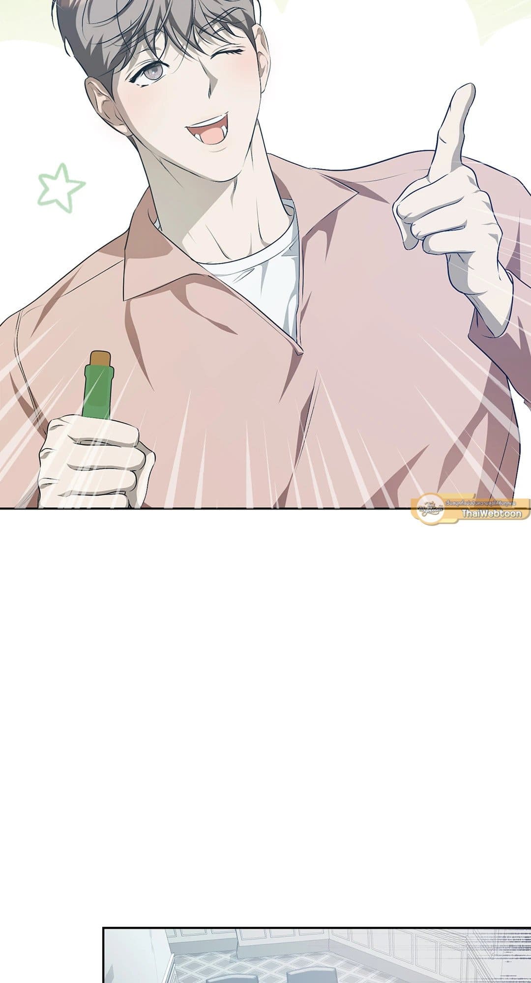 Cozy Obsession หลงใหลใคร่รัก 1554