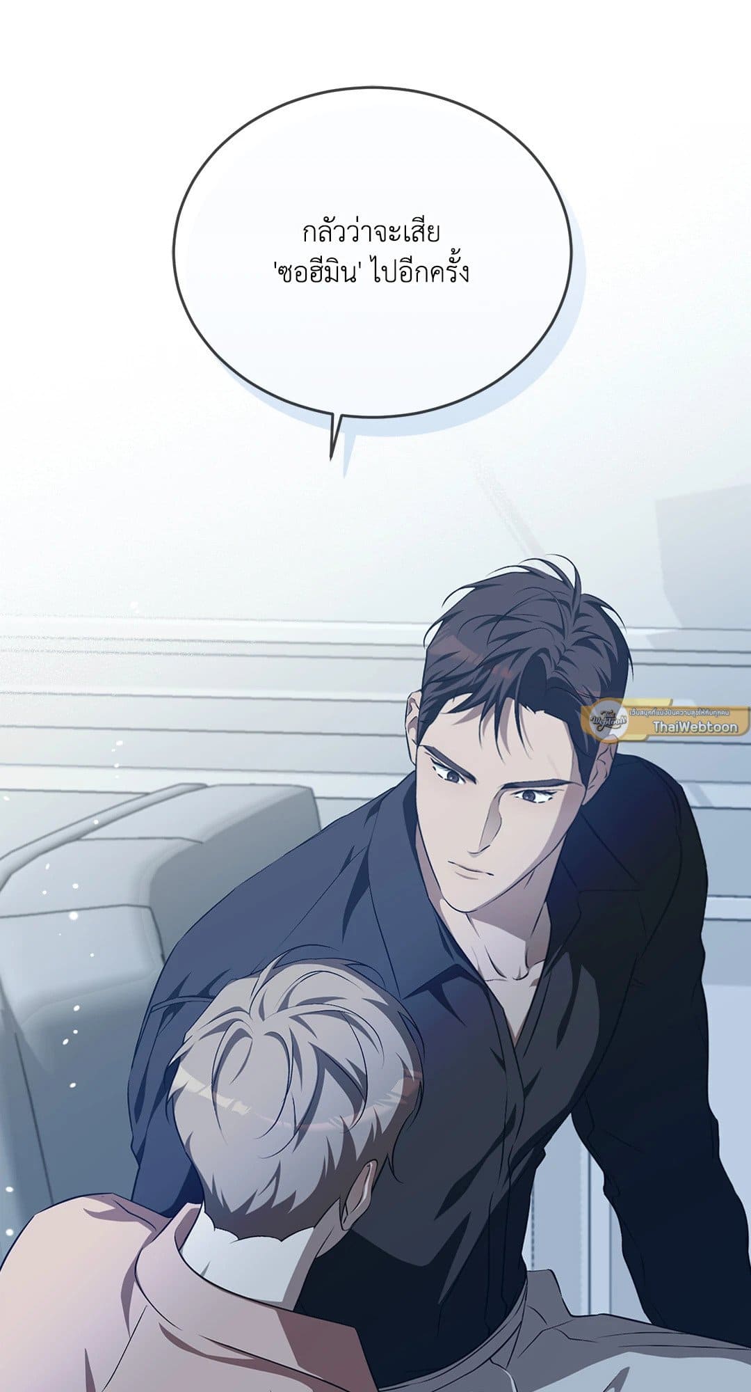 Cozy Obsession หลงใหลใคร่รัก 1604
