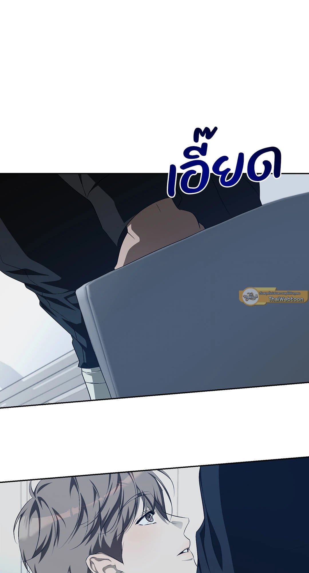 Cozy Obsession หลงใหลใคร่รัก 1625