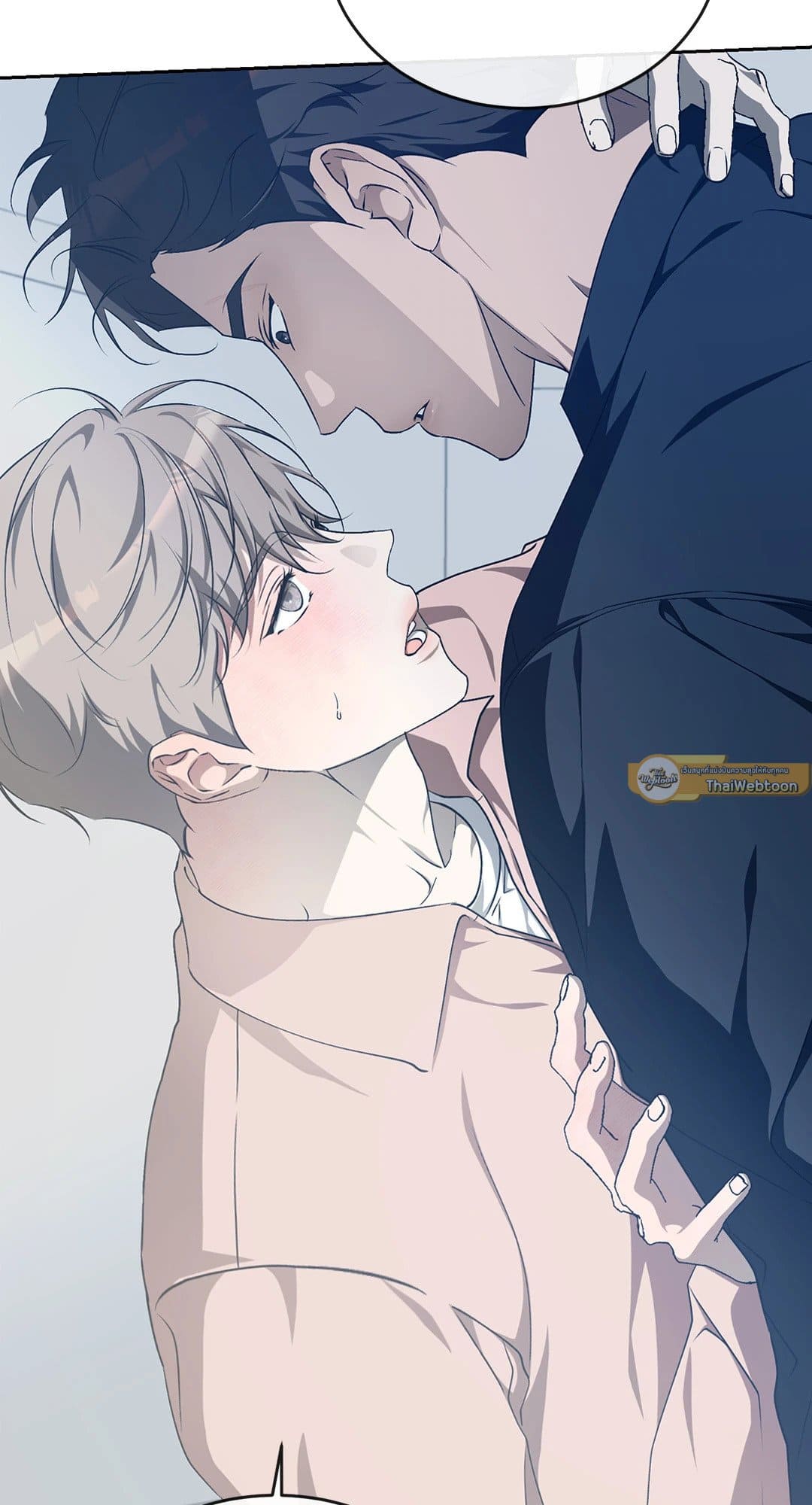 Cozy Obsession หลงใหลใคร่รัก 1636