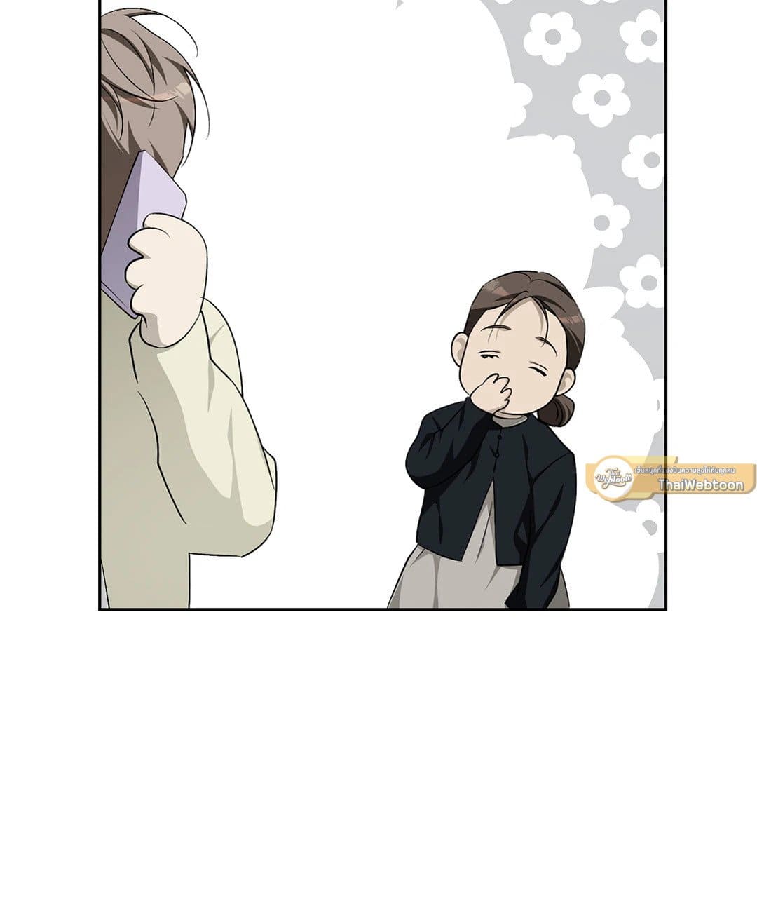 Cozy Obsession หลงใหลใคร่รัก 1766