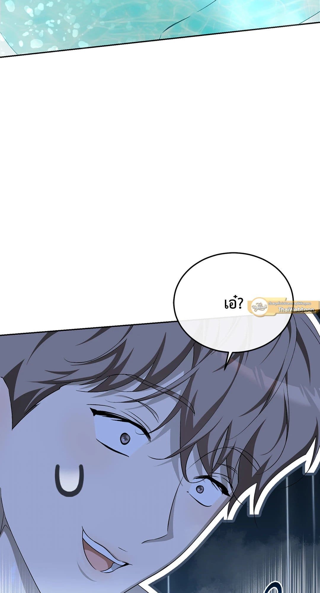 Cozy Obsession หลงใหลใคร่รัก 1781