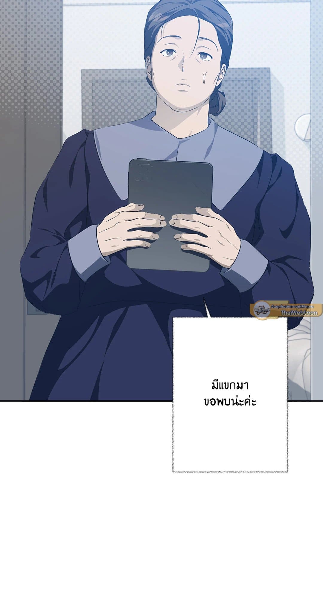 Cozy Obsession หลงใหลใคร่รัก 1817