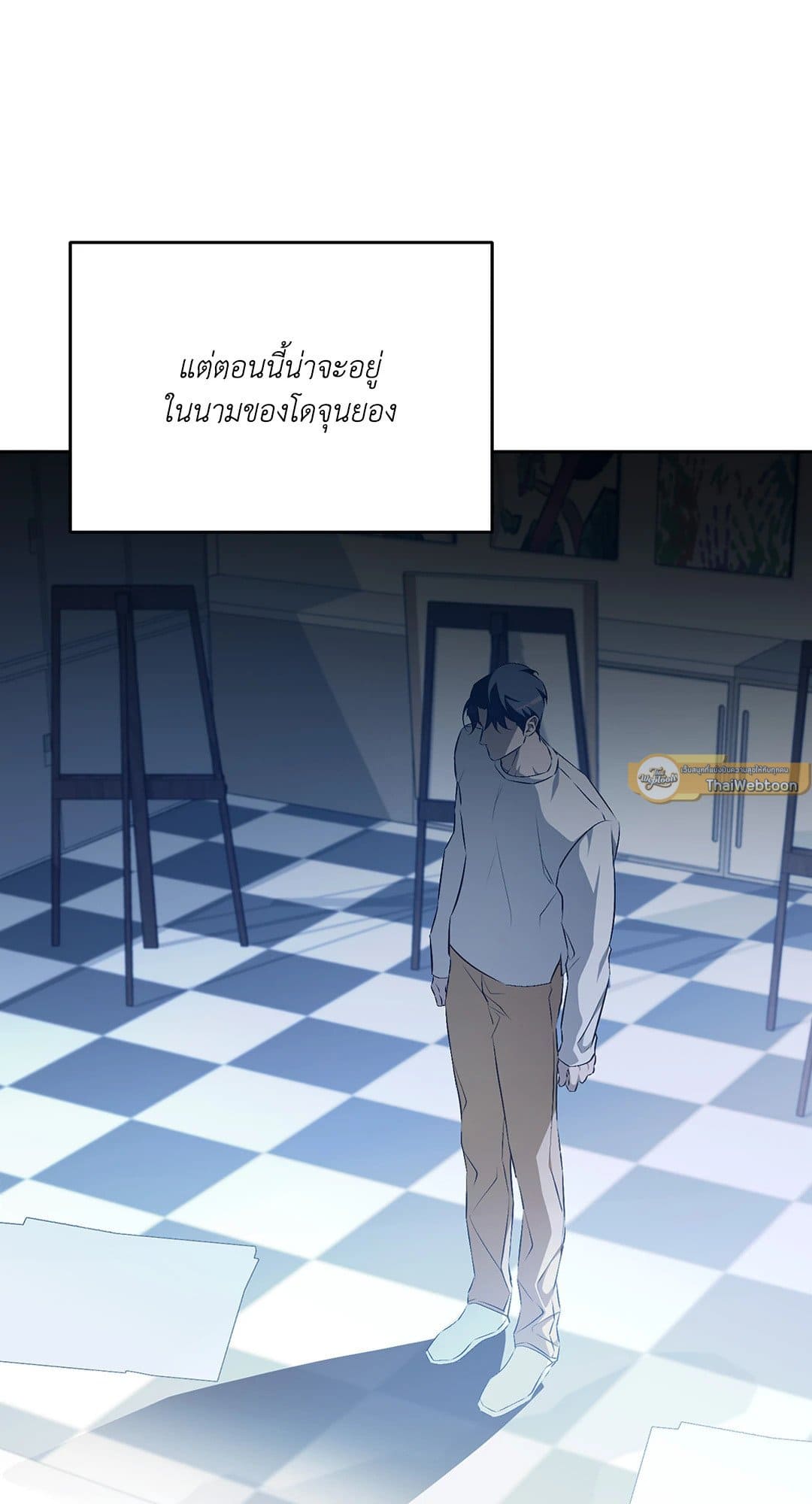 Cozy Obsession หลงใหลใคร่รัก 1832