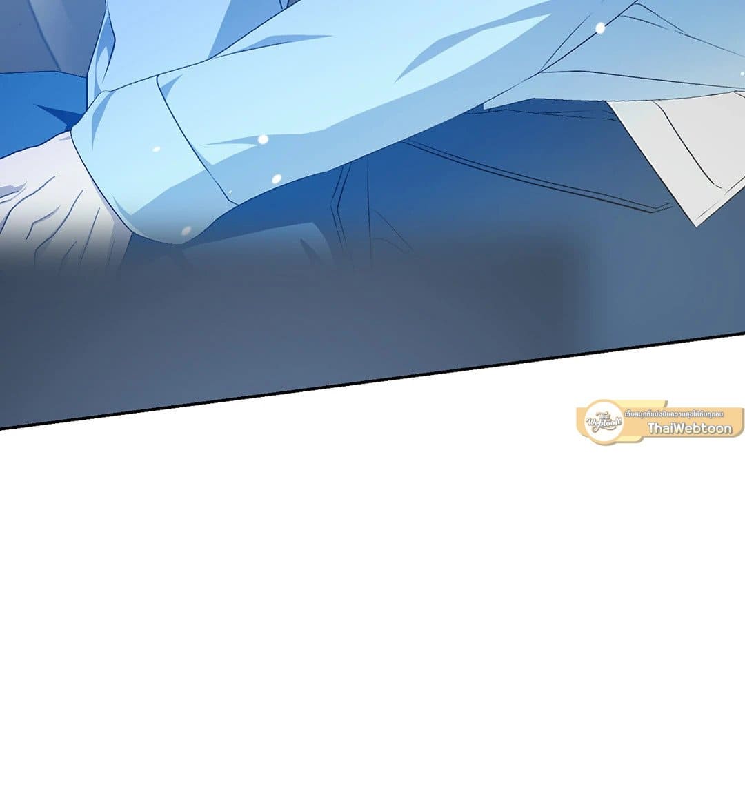 Cozy Obsession หลงใหลใคร่รัก 1840