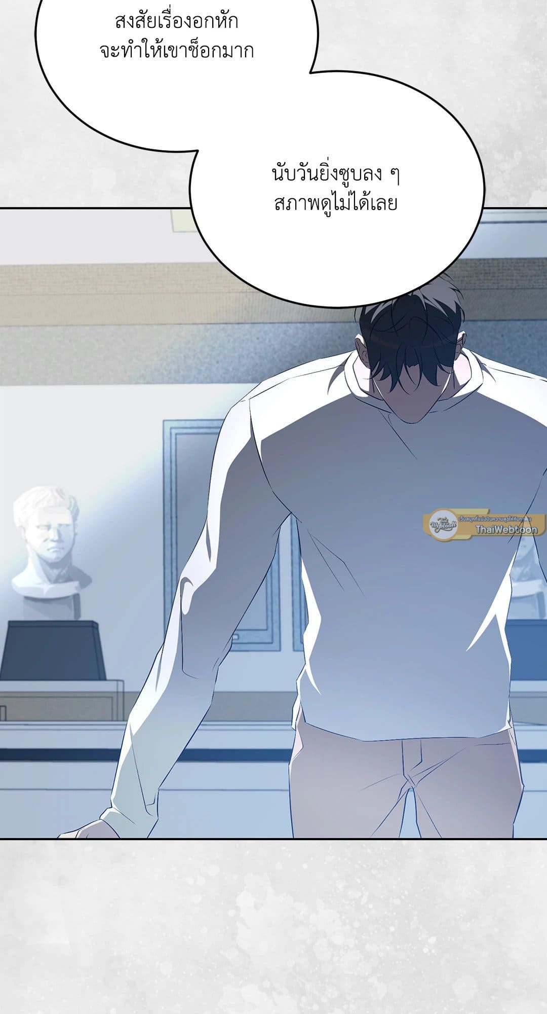 Cozy Obsession หลงใหลใคร่รัก 1844