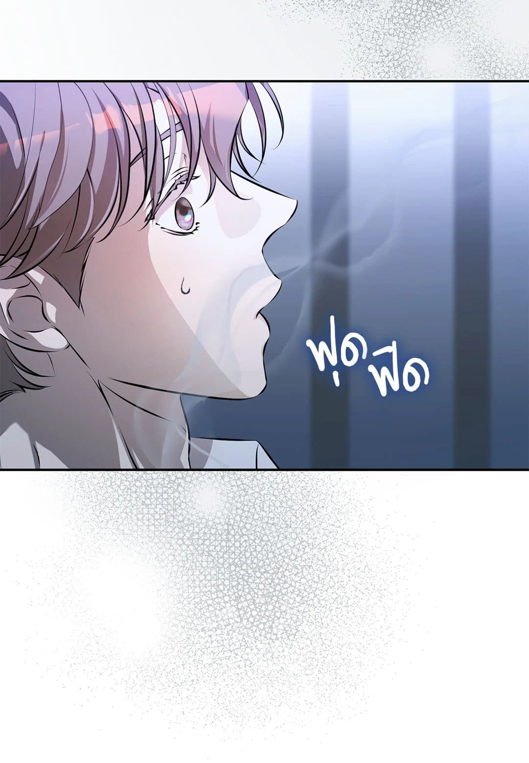 Cozy Obsession หลงใหลใคร่รัก 221