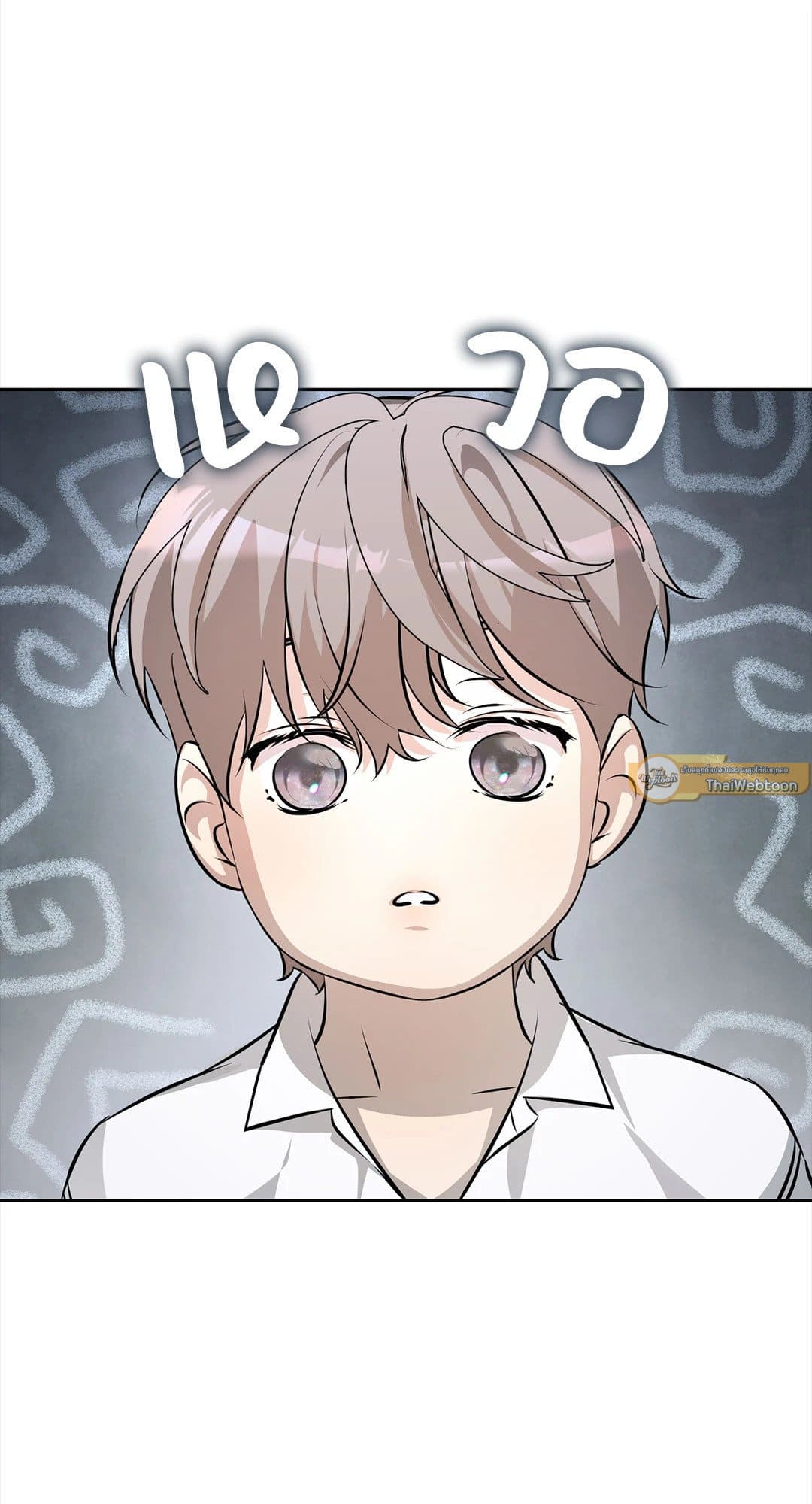 Cozy Obsession หลงใหลใคร่รัก 233