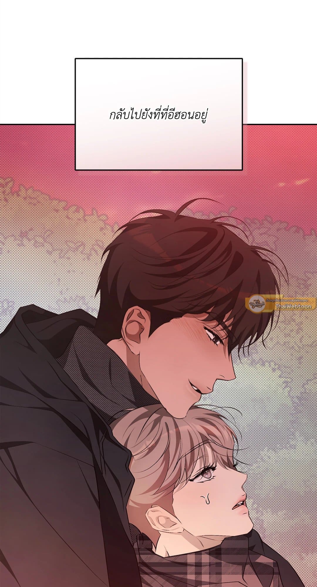 Cozy Obsession หลงใหลใคร่รัก 2710