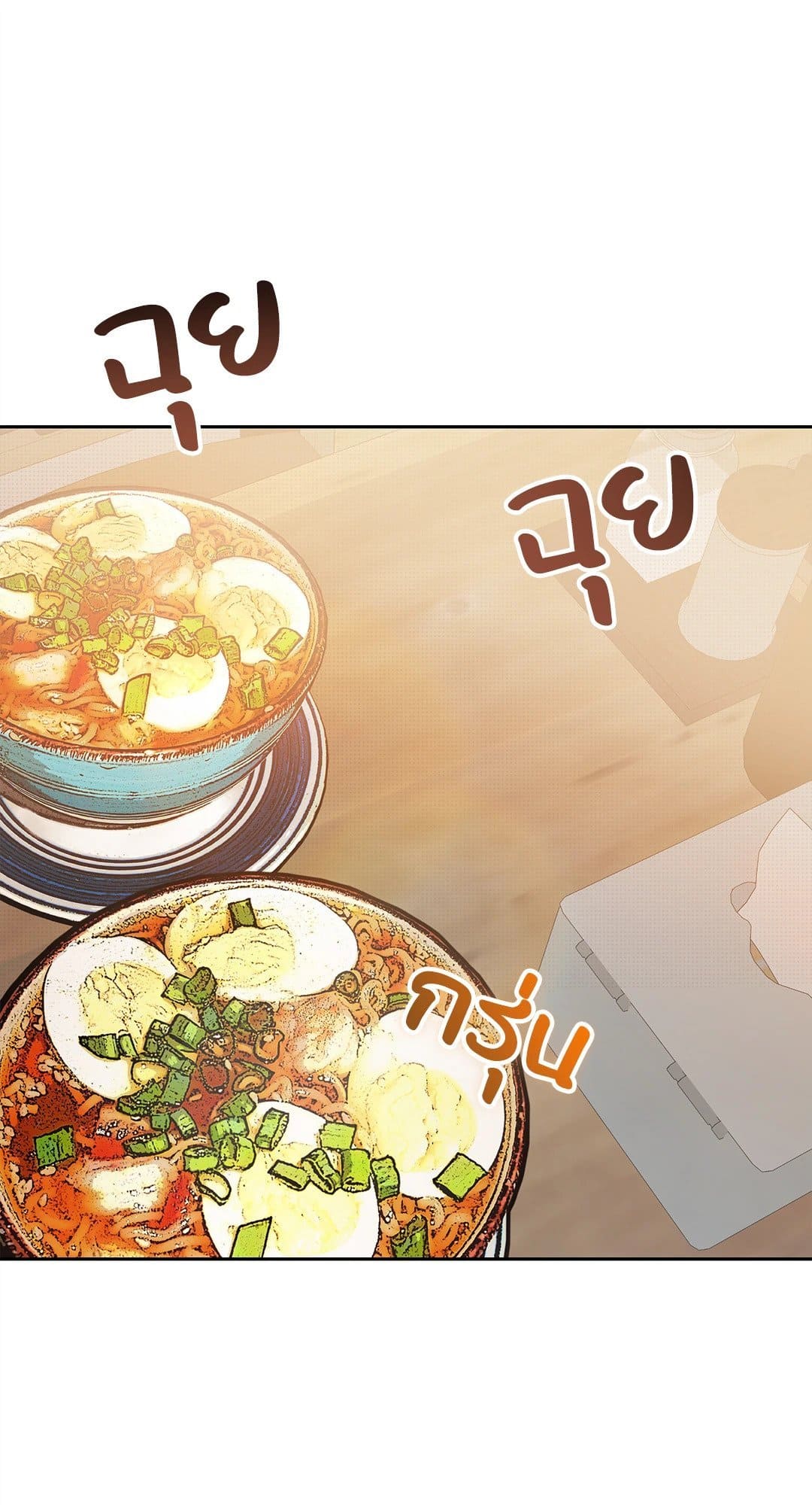 Cozy Obsession หลงใหลใคร่รัก 2729