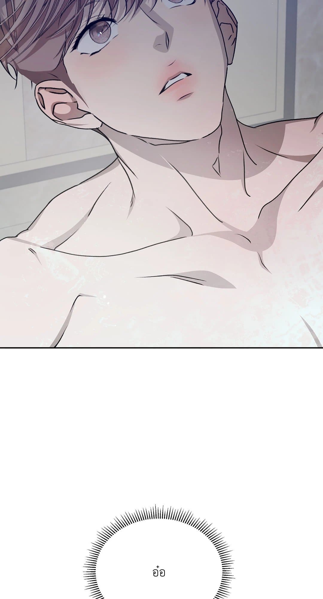 Cozy Obsession หลงใหลใคร่รัก 3003