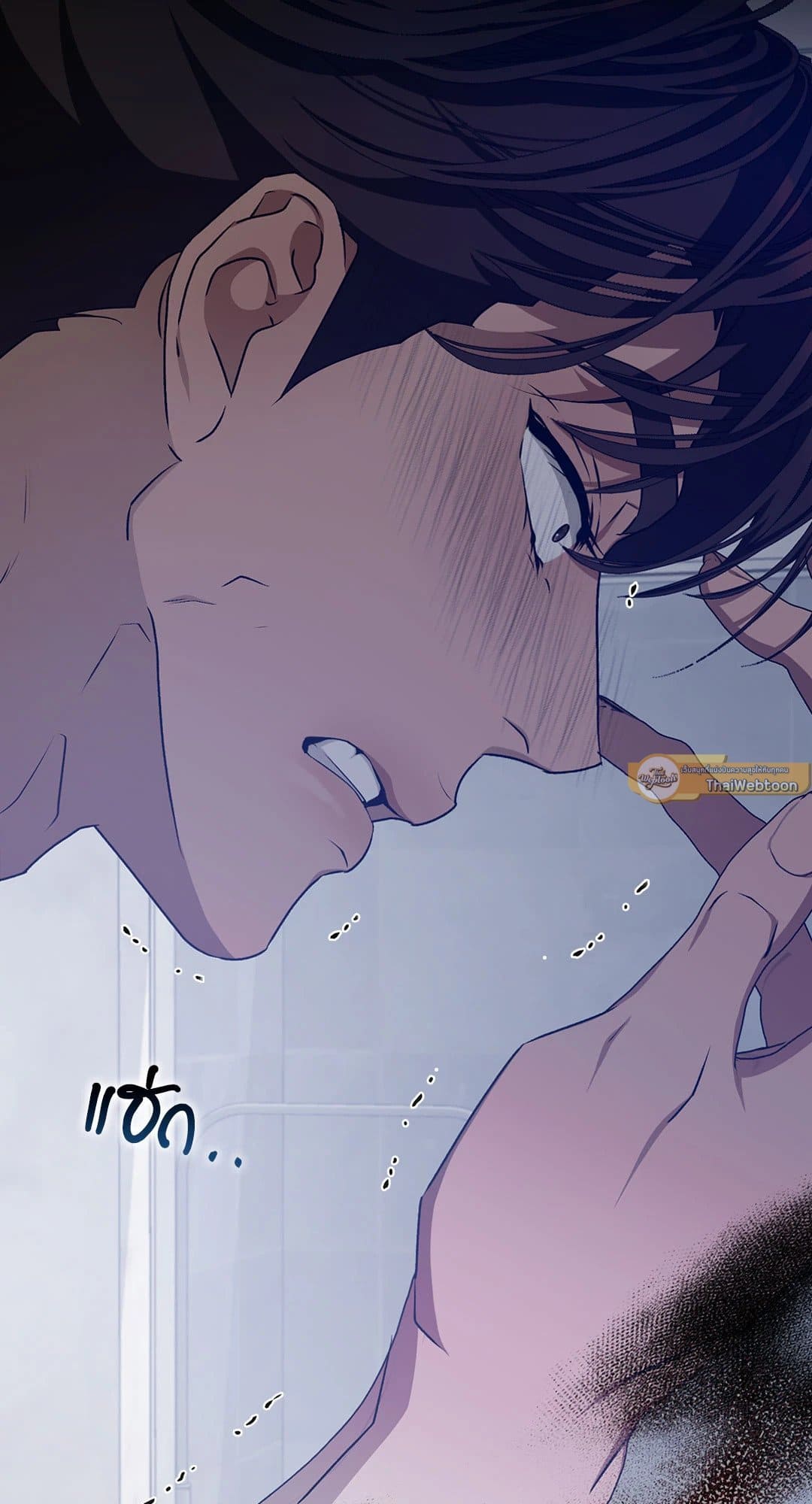 Cozy Obsession หลงใหลใคร่รัก 3010