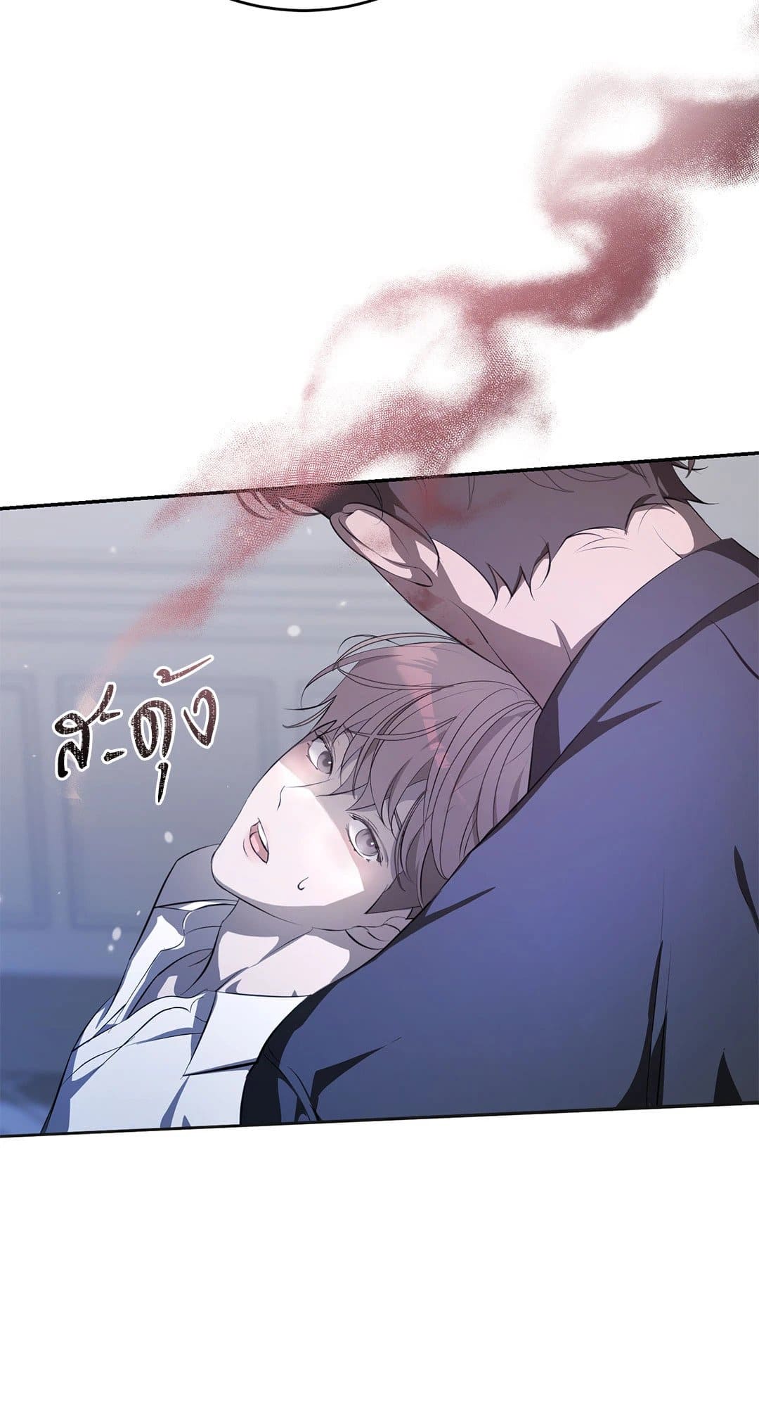 Cozy Obsession หลงใหลใคร่รัก 306