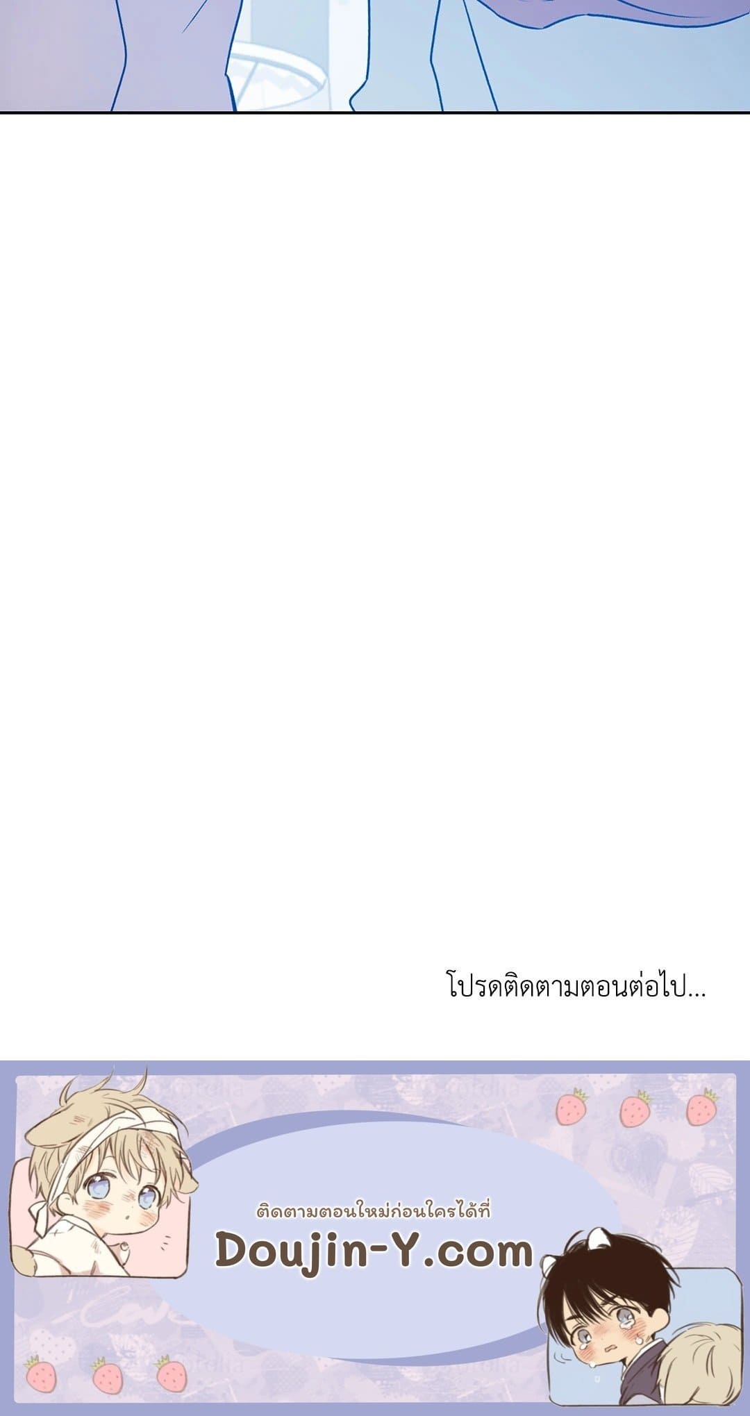 Cozy Obsession หลงใหลใคร่รัก 3094