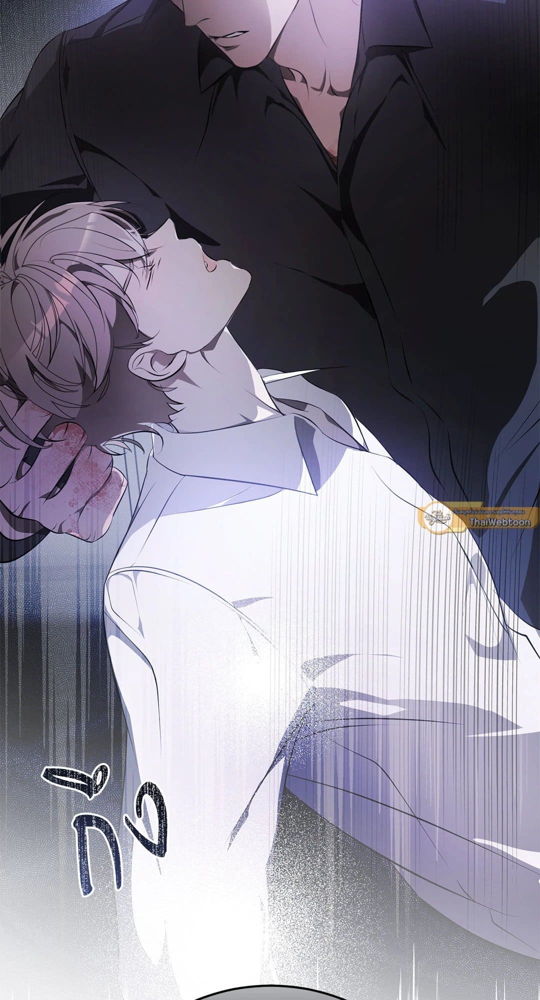 Cozy Obsession หลงใหลใคร่รัก 310