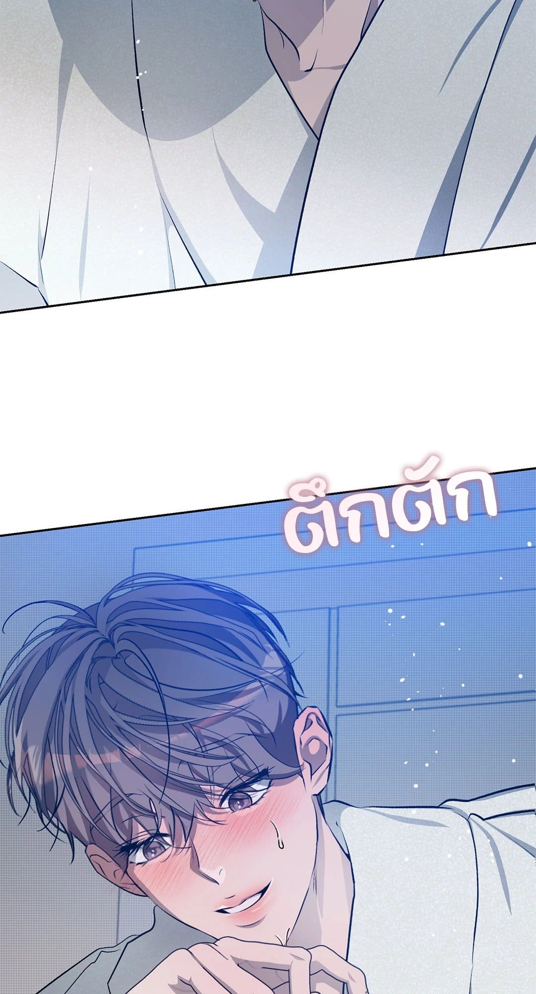 Cozy Obsession หลงใหลใคร่รัก 3107
