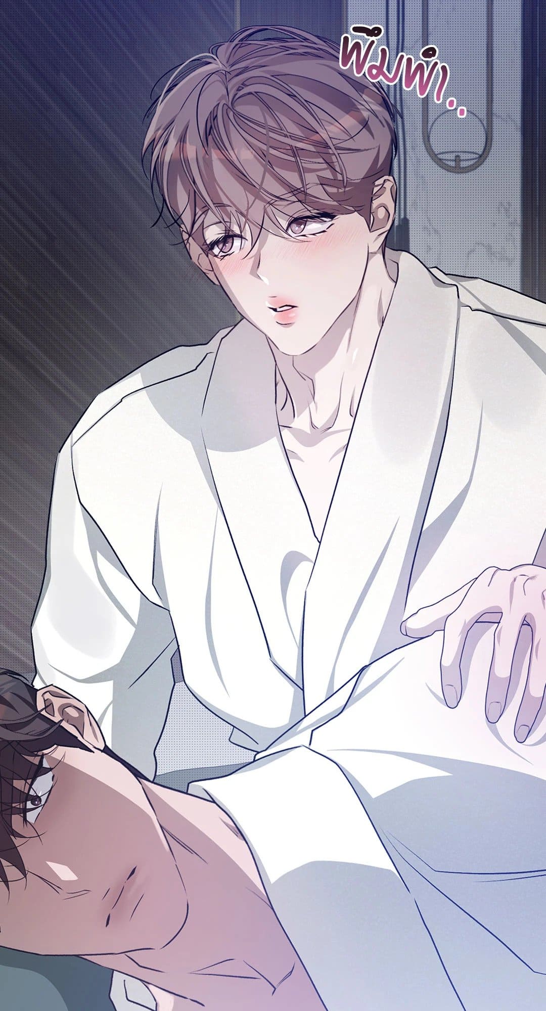 Cozy Obsession หลงใหลใคร่รัก 3129