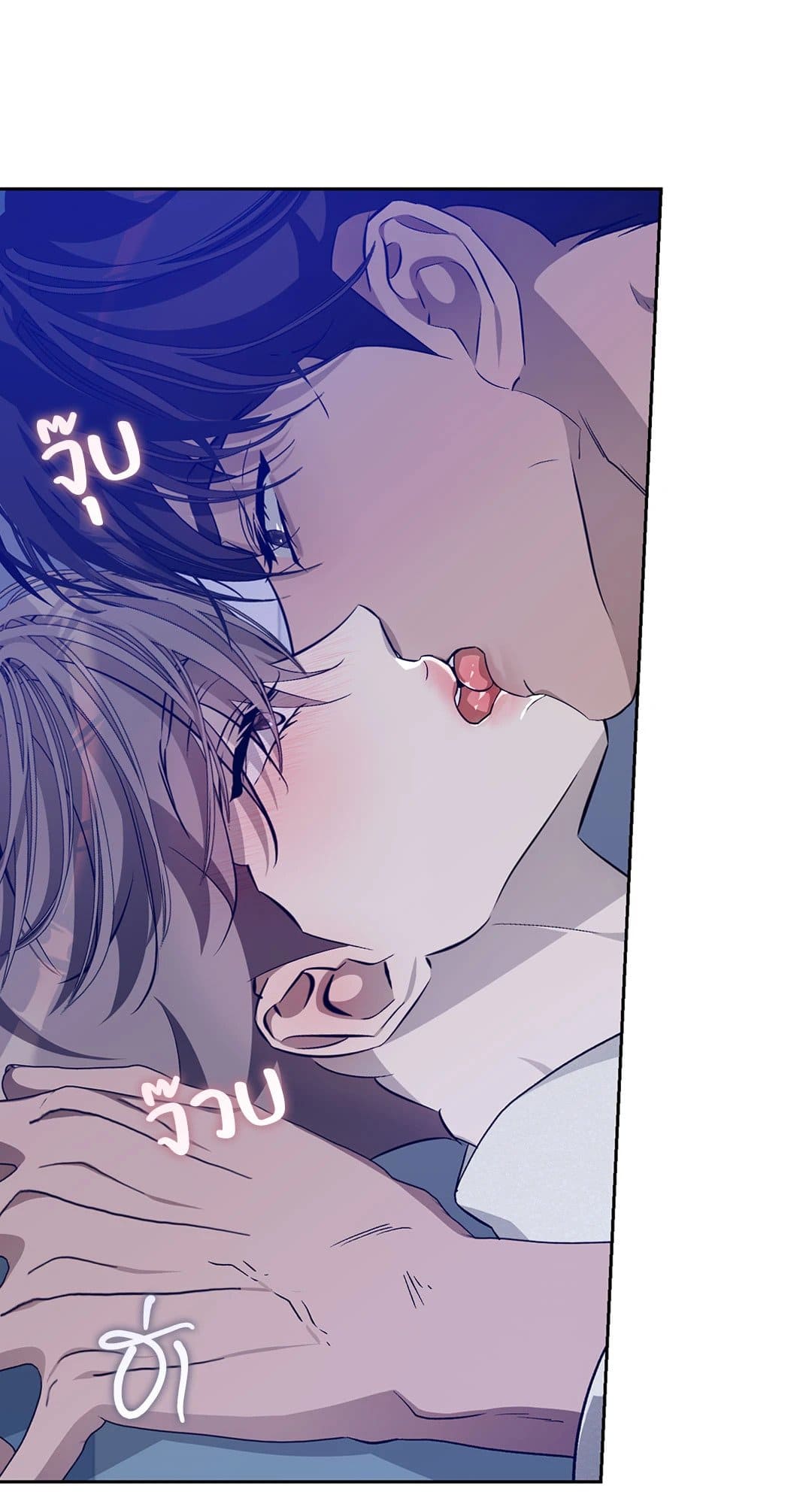 Cozy Obsession หลงใหลใคร่รัก 3139