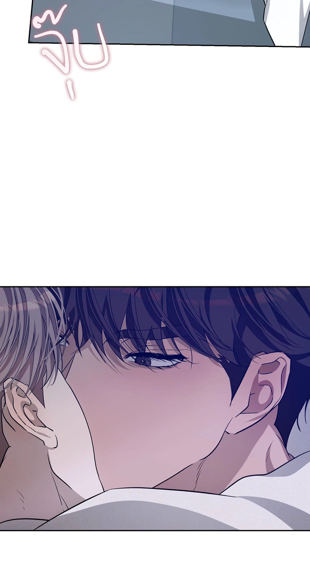 Cozy Obsession หลงใหลใคร่รัก 3141