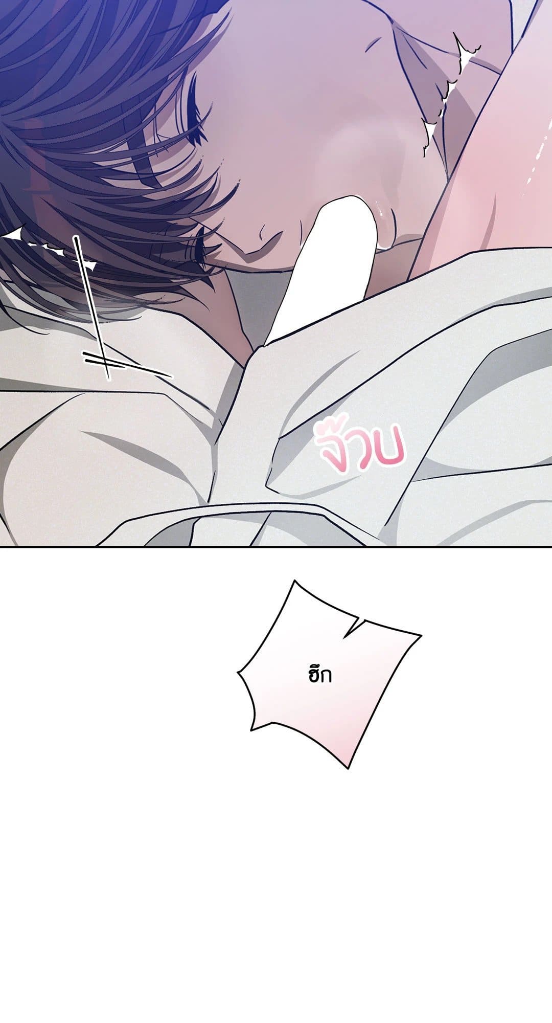 Cozy Obsession หลงใหลใคร่รัก 3159
