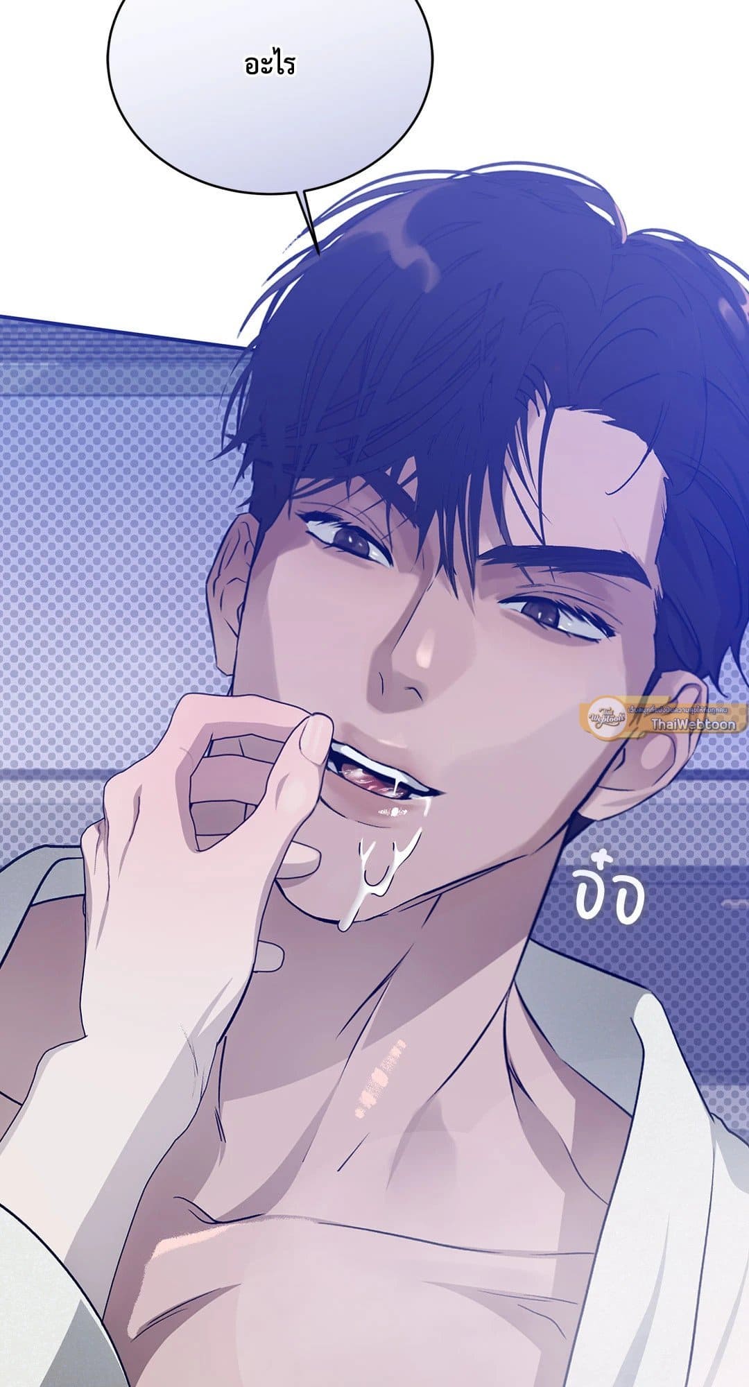 Cozy Obsession หลงใหลใคร่รัก 3173