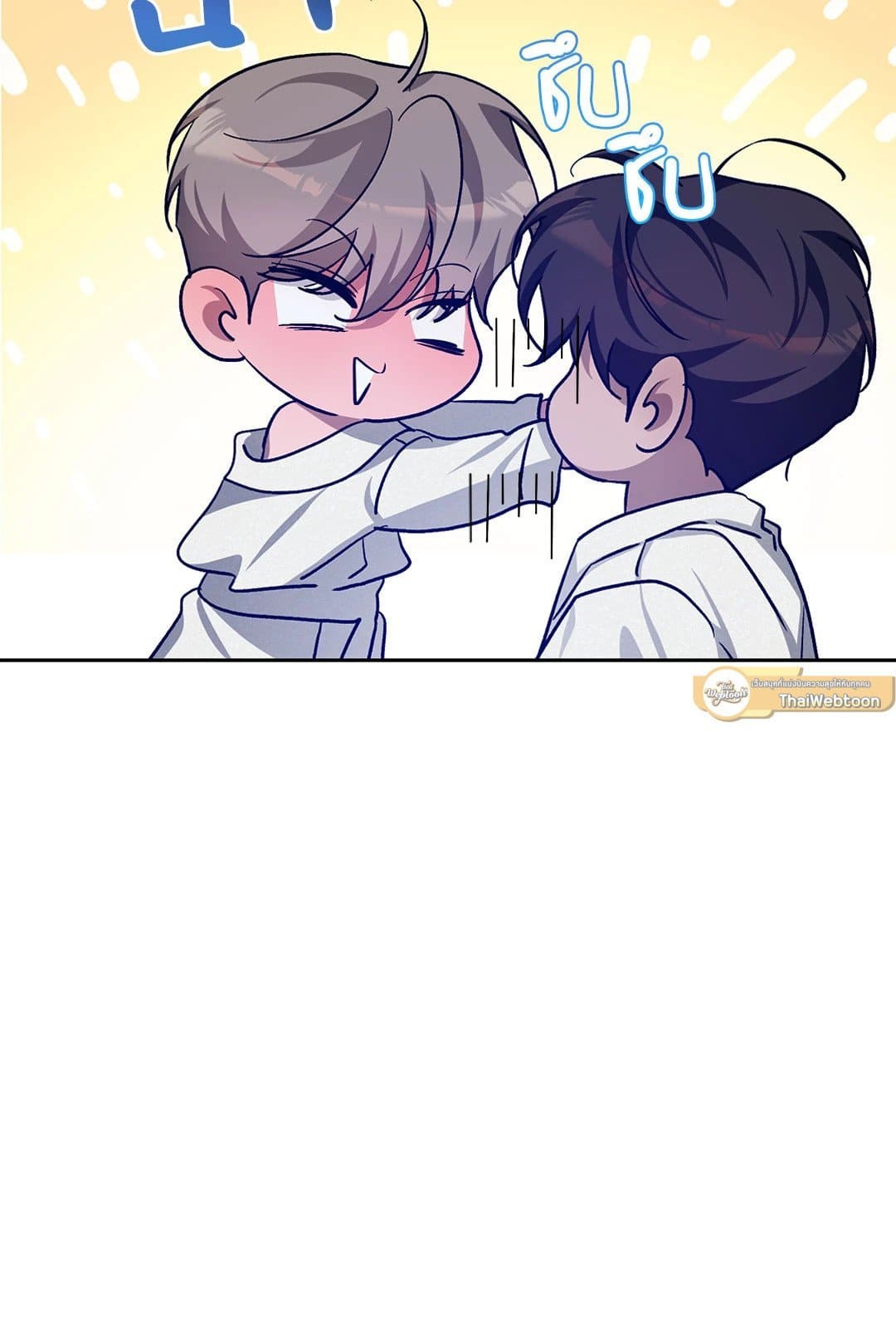 Cozy Obsession หลงใหลใคร่รัก 3175