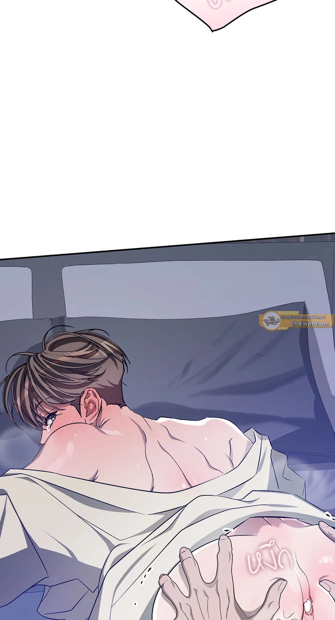 Cozy Obsession หลงใหลใคร่รัก 3212