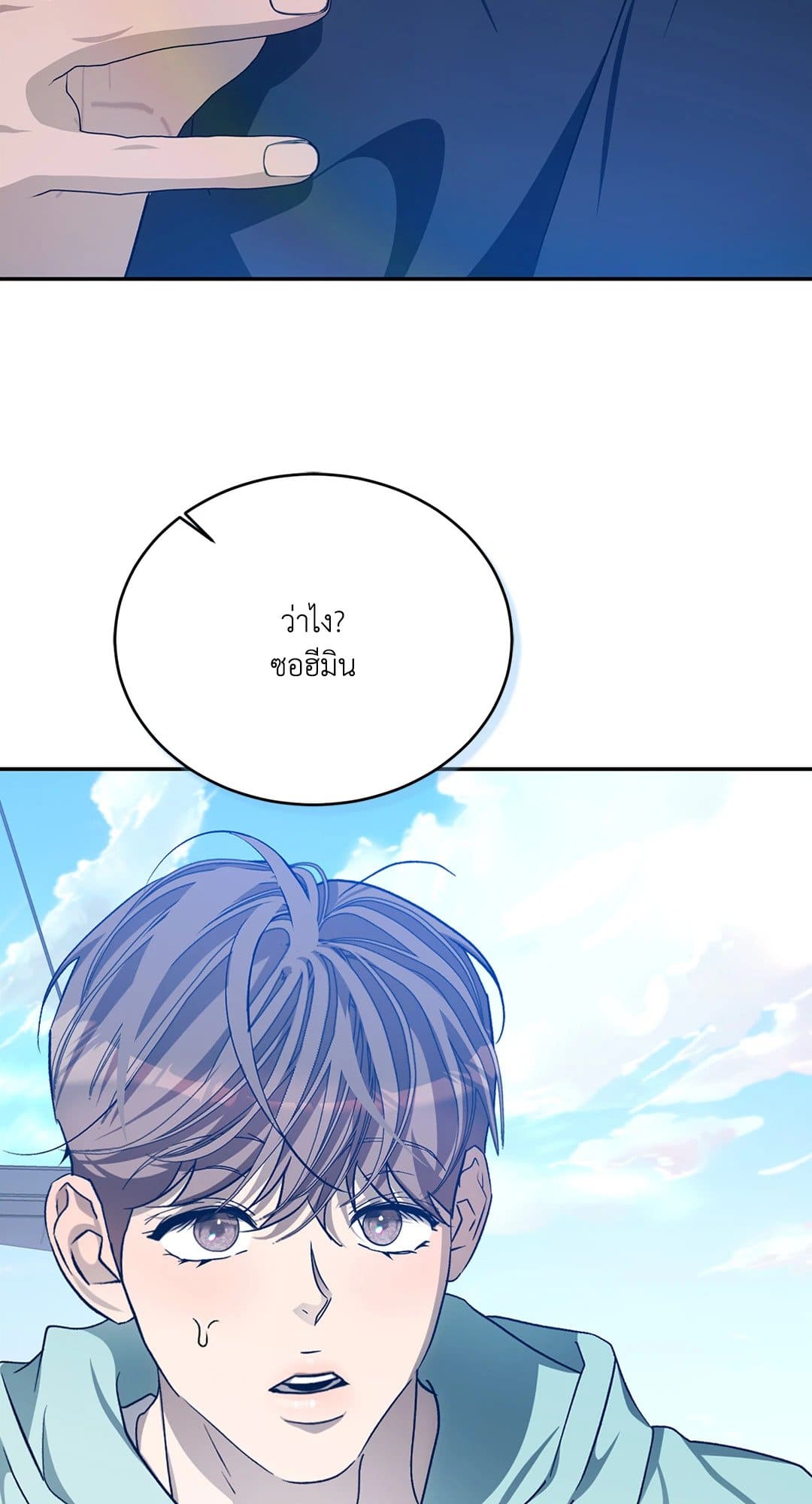 Cozy Obsession หลงใหลใคร่รัก 3324