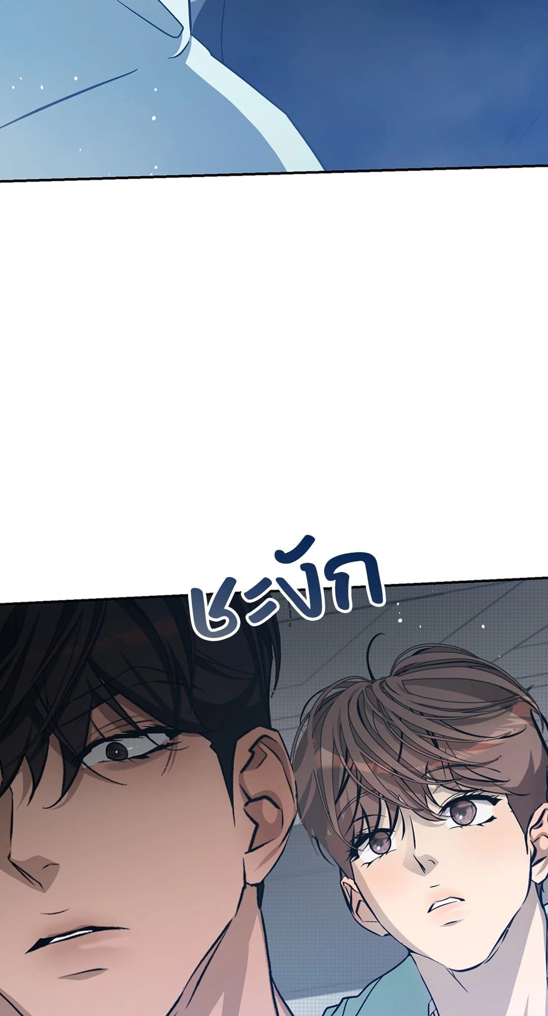 Cozy Obsession หลงใหลใคร่รัก 3355
