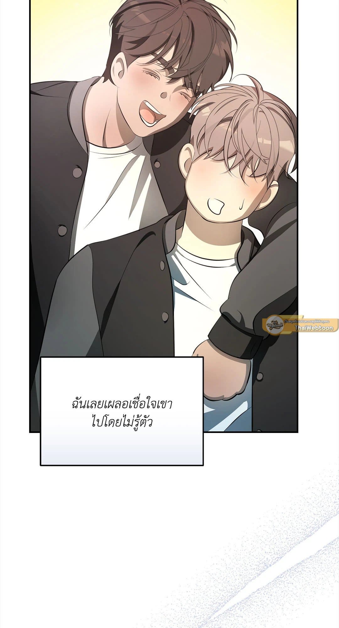 Cozy Obsession หลงใหลใคร่รัก 340