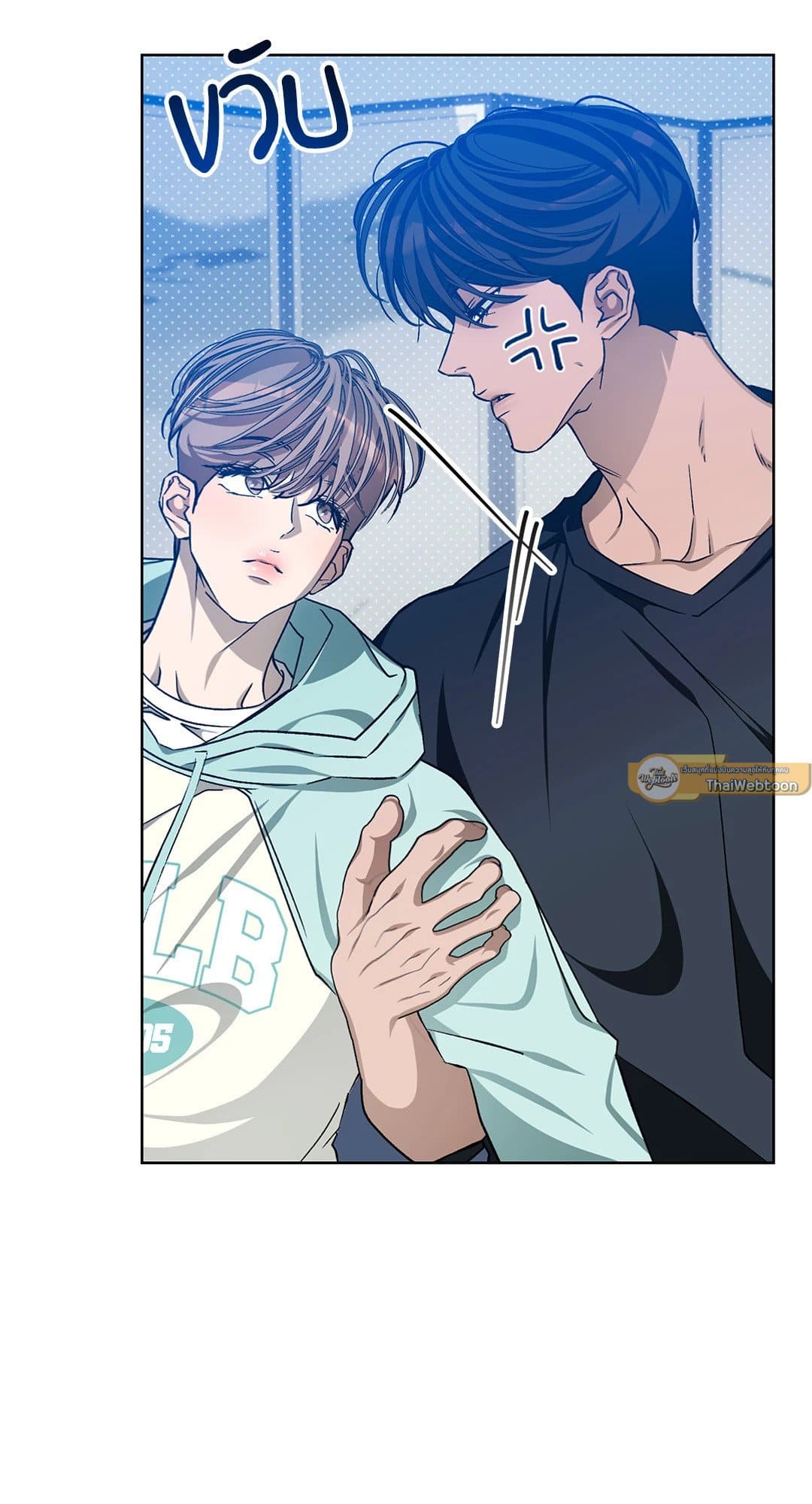 Cozy Obsession หลงใหลใคร่รัก 3406