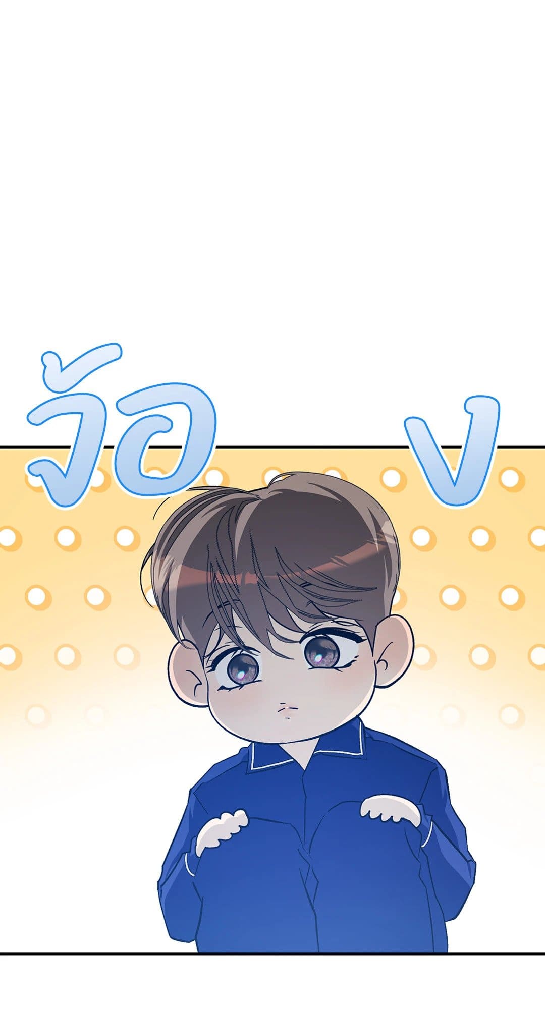 Cozy Obsession หลงใหลใคร่รัก 3469