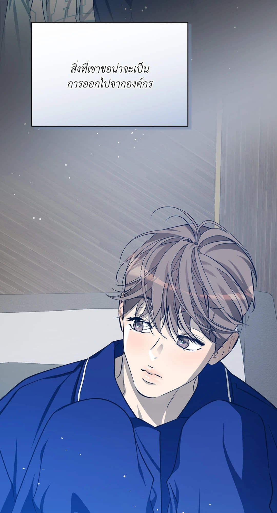 Cozy Obsession หลงใหลใคร่รัก 3474
